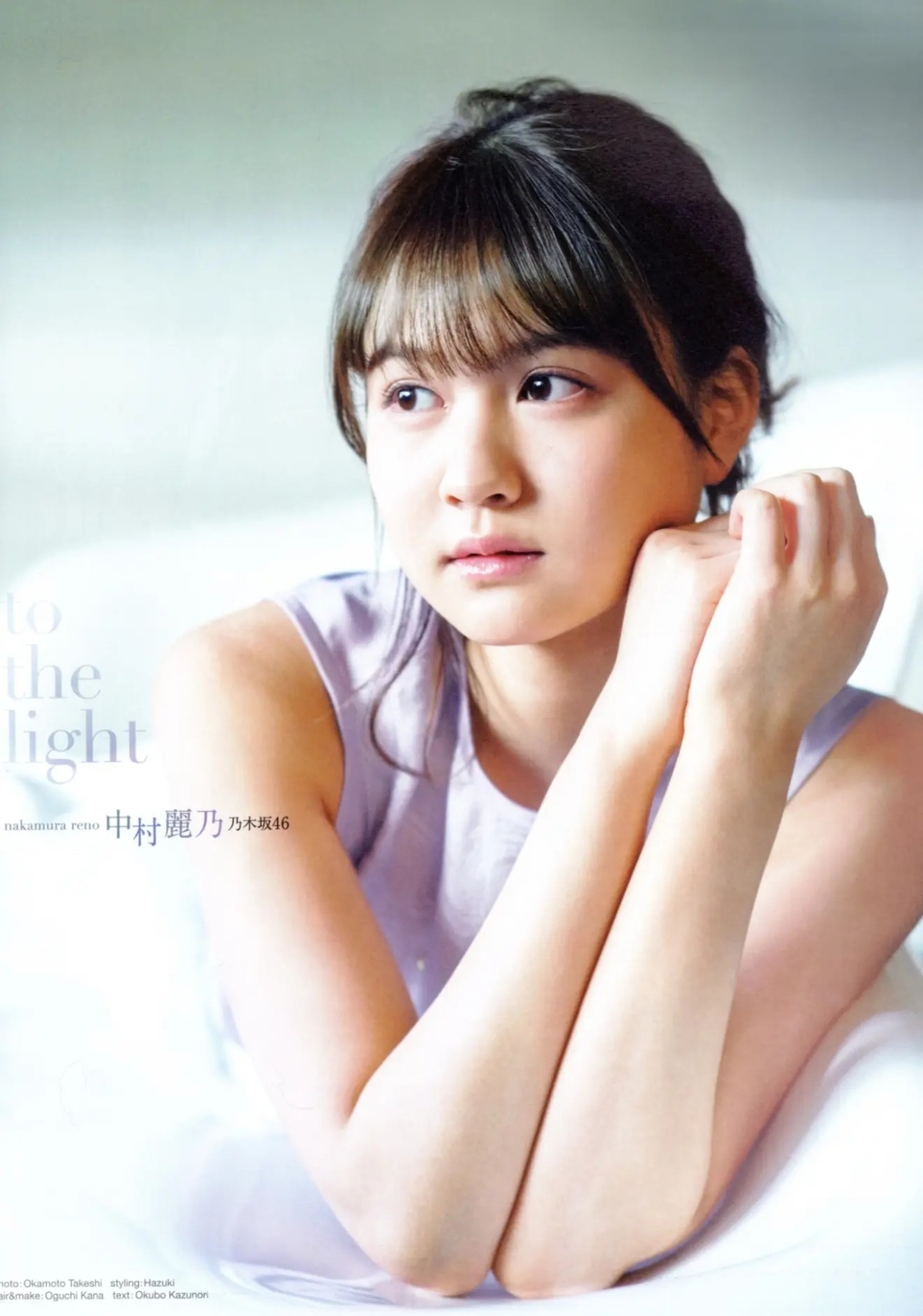 中村麗乃(乃木坂46) 最新グラビア画像 26枚目