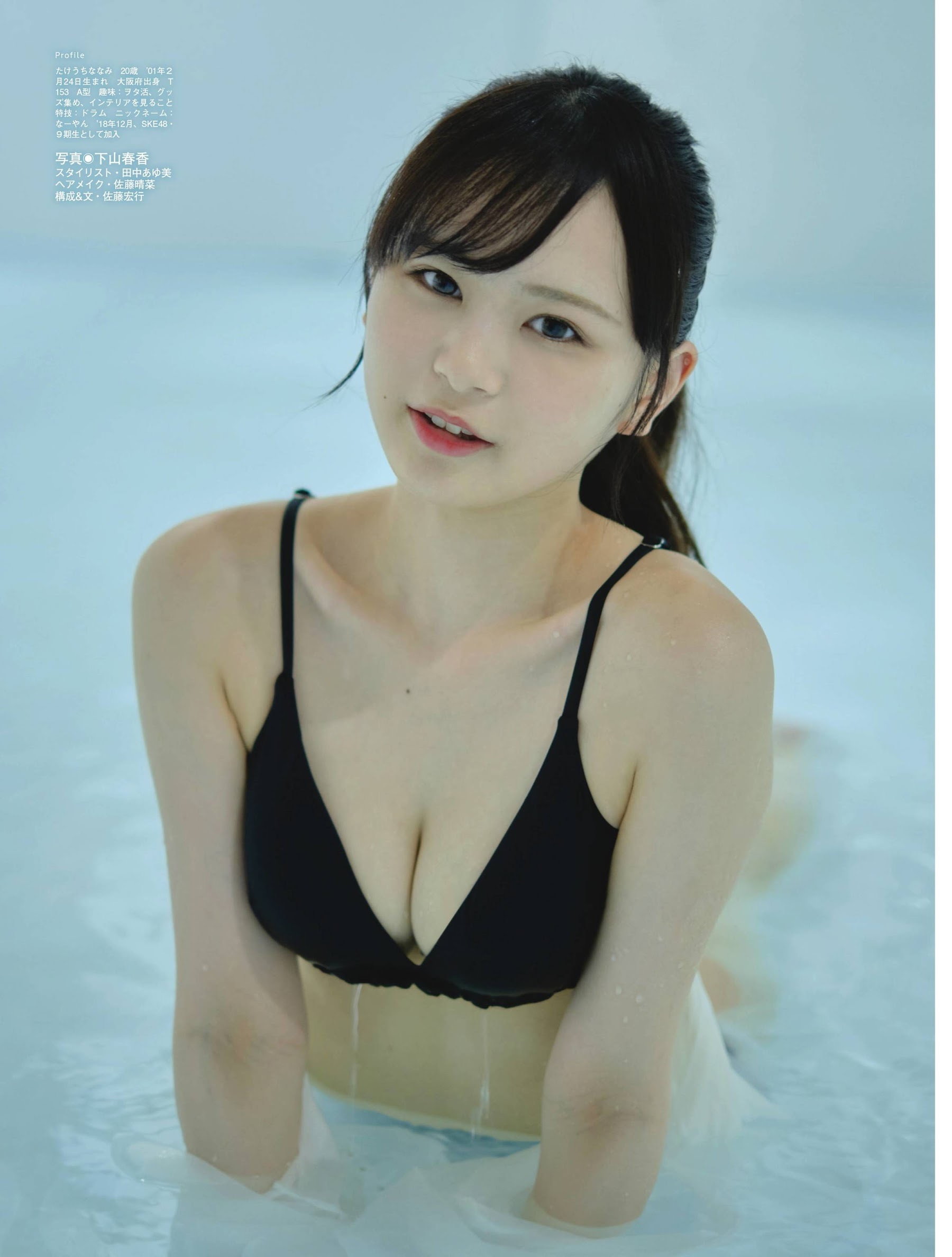 竹内ななみ(SKE48)最新グラビア水着画像 14枚目