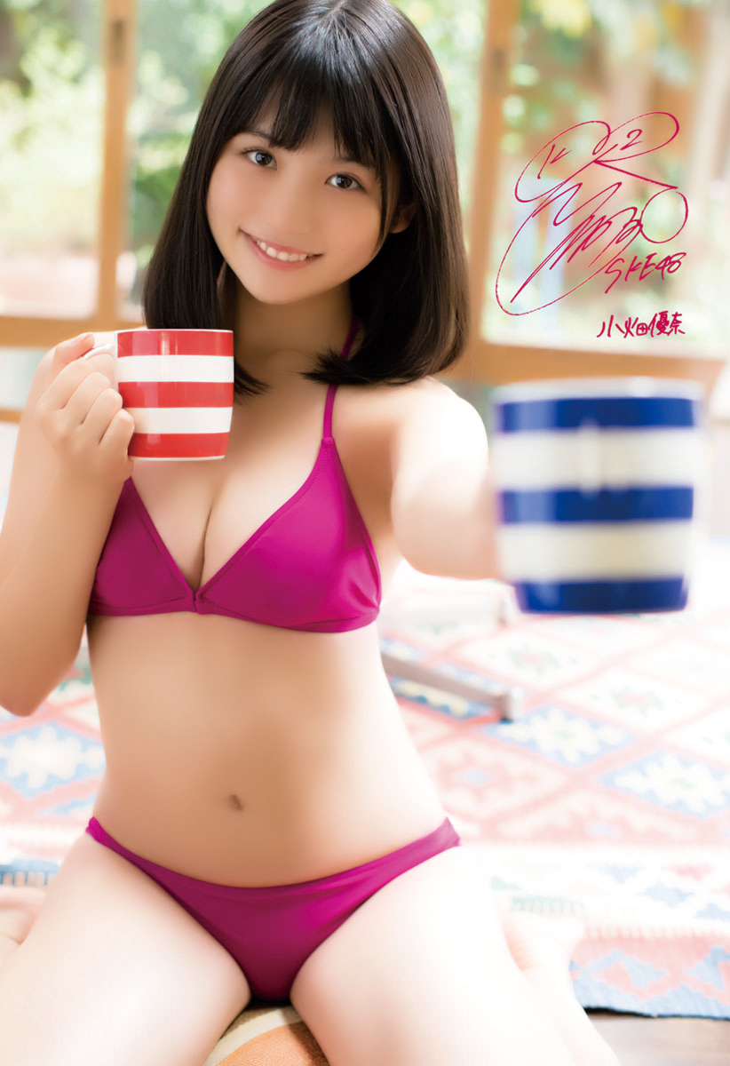 豊島心桜 最新グラビア水着画像④ 2枚目
