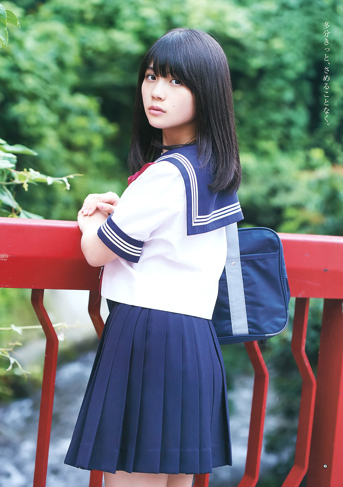 豊島心桜 最新グラビア水着画像④ 11枚目