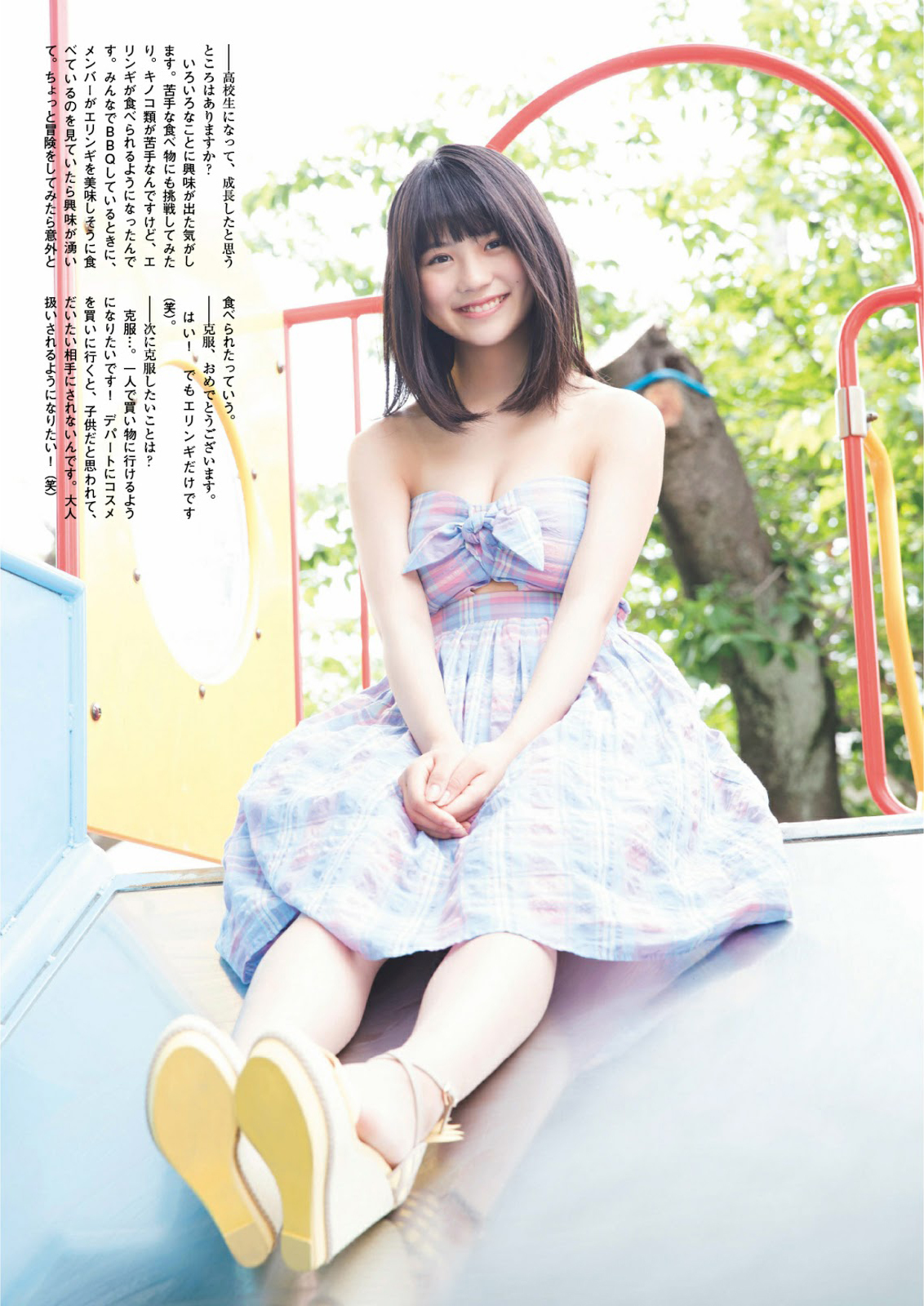 豊島心桜 最新グラビア水着画像④ 17枚目