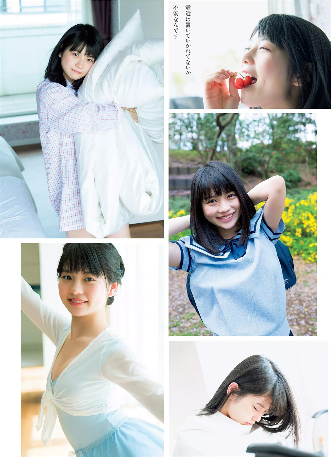 豊島心桜 最新グラビア水着画像④ 20枚目