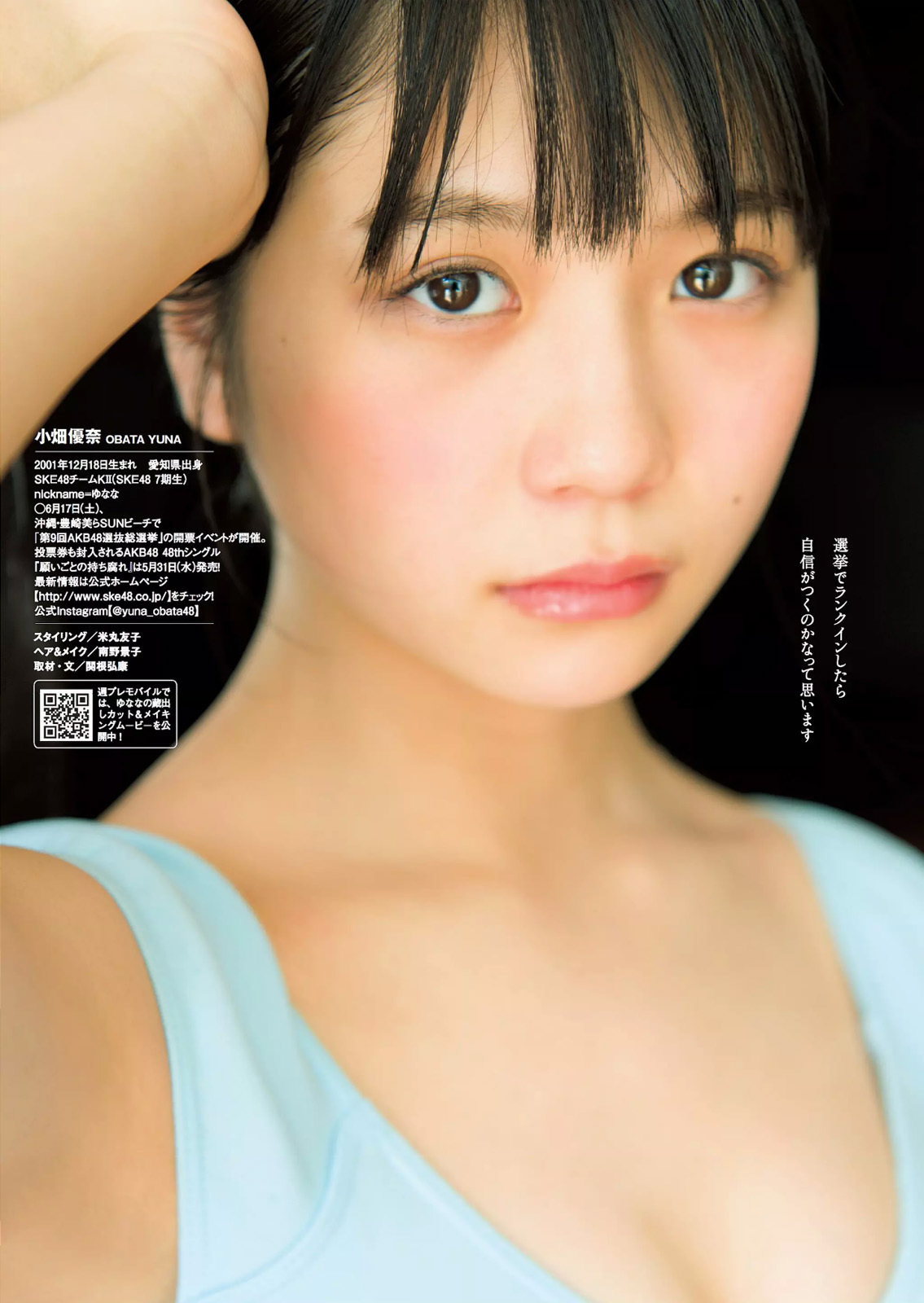 豊島心桜 最新グラビア水着画像④ 22枚目