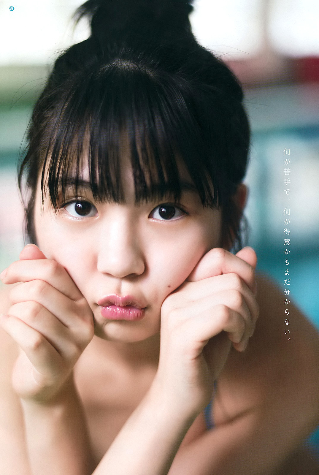豊島心桜 最新グラビア水着画像④ 25枚目