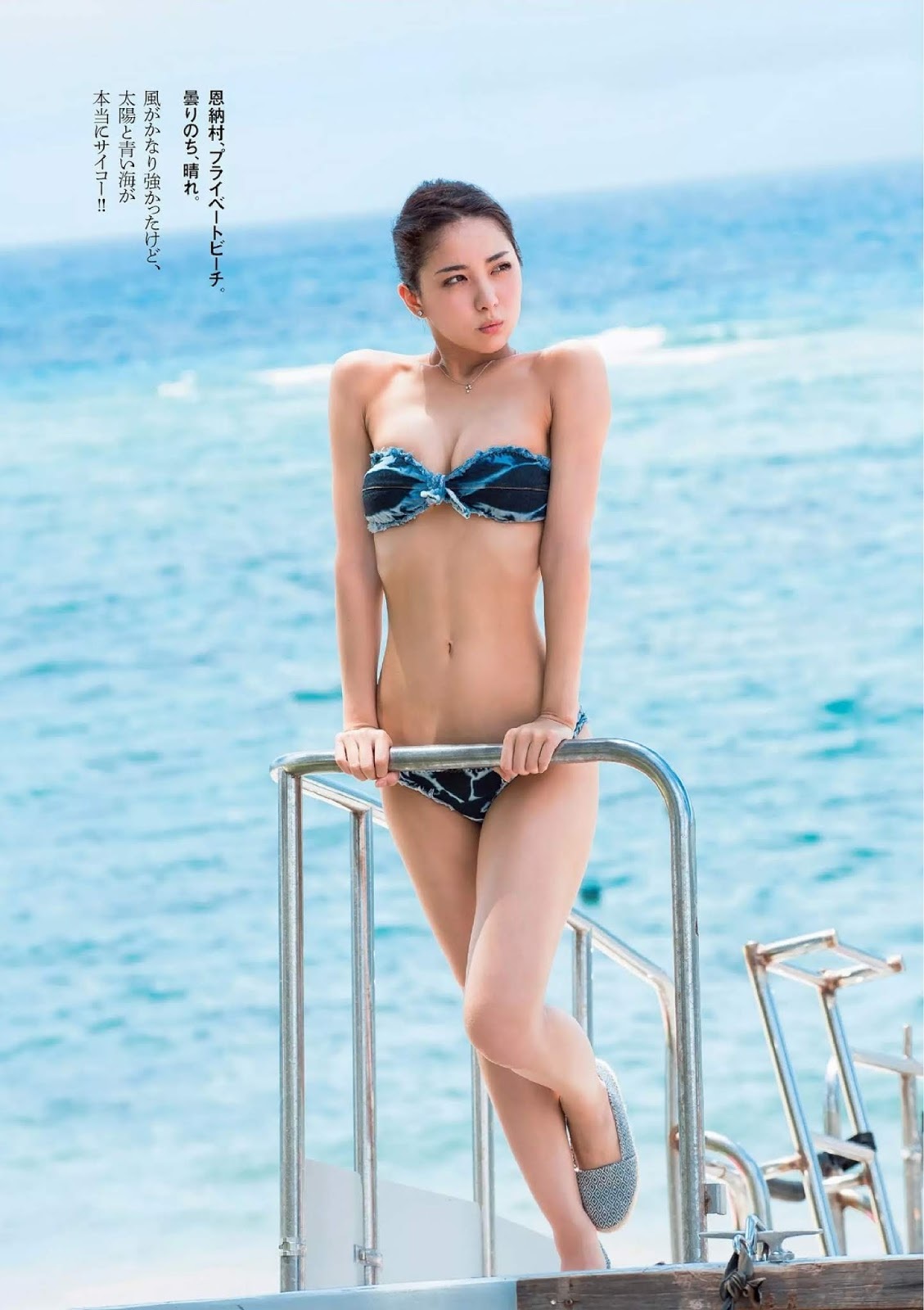 三田悠貴 最新グラビア水着画像⑦ 11枚目