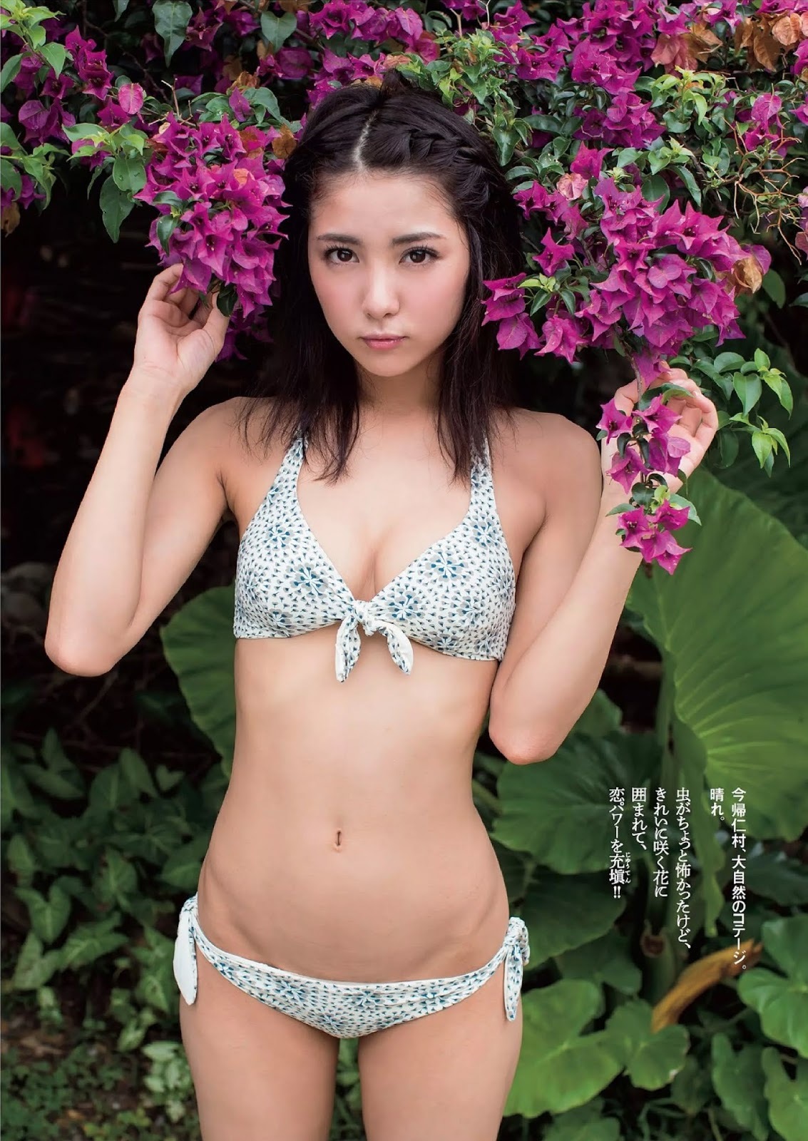 三田悠貴 最新グラビア水着画像⑦ 15枚目