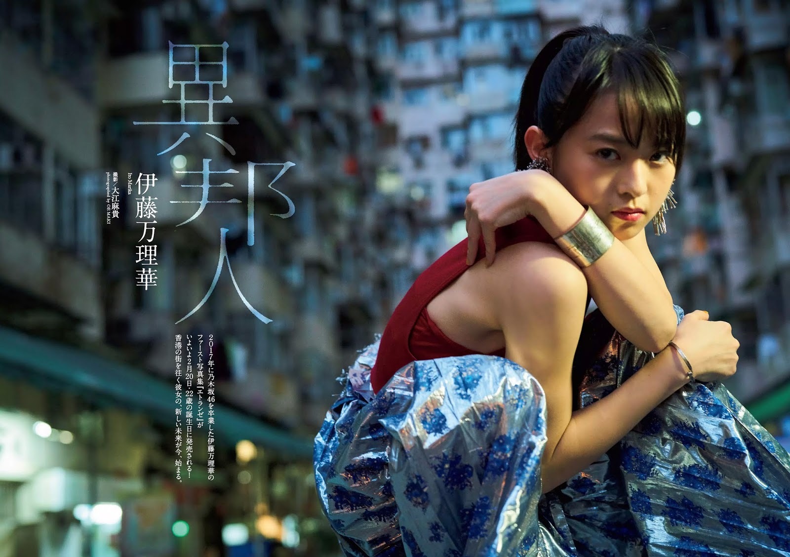 伊藤万理華 最新グラビア含む水着画像 18枚目