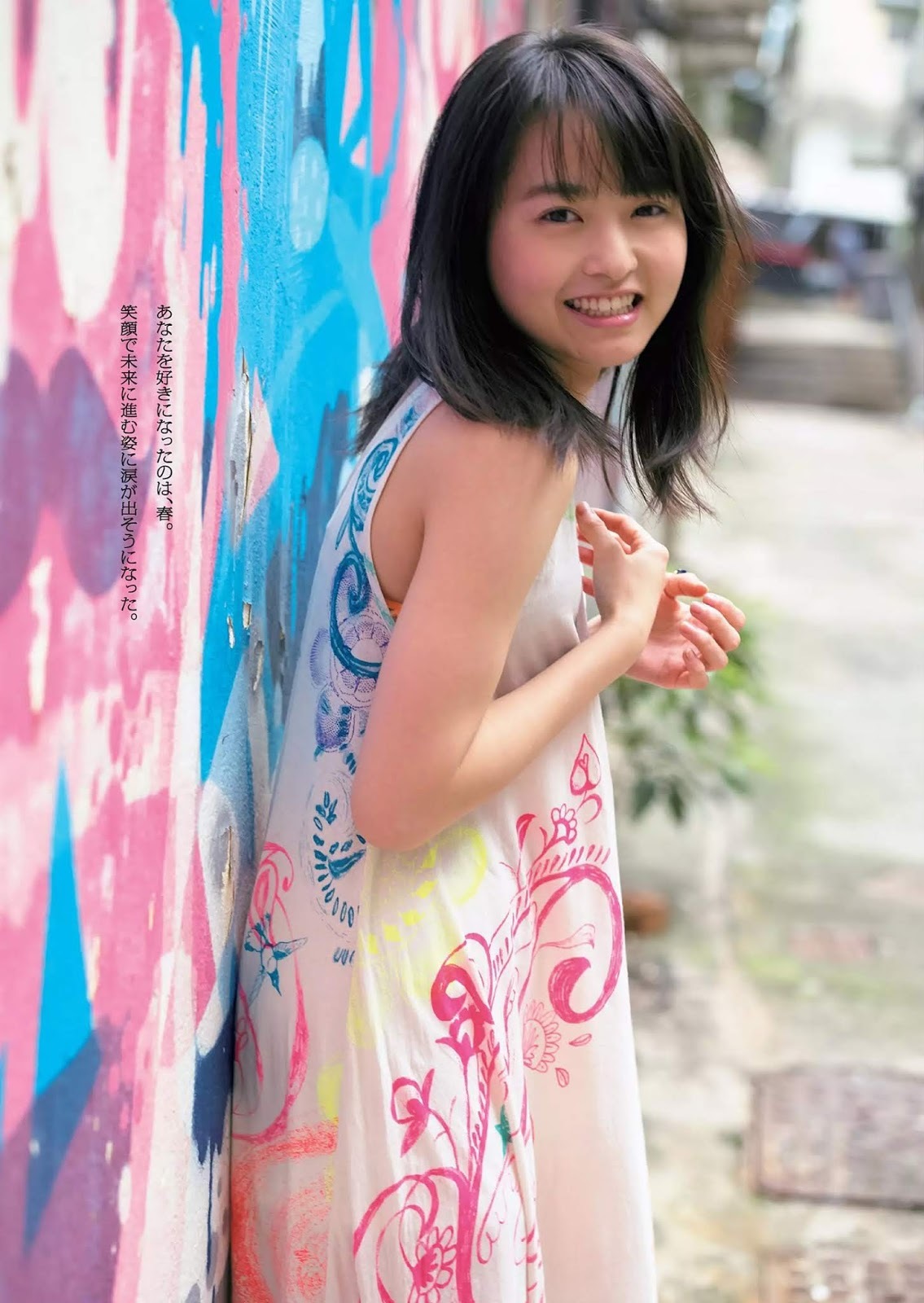 伊藤万理華 最新グラビア含む水着画像 20枚目