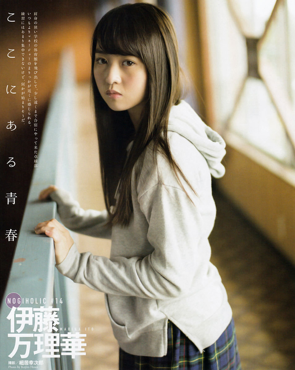伊藤万理華 最新グラビア含む水着画像 30枚目
