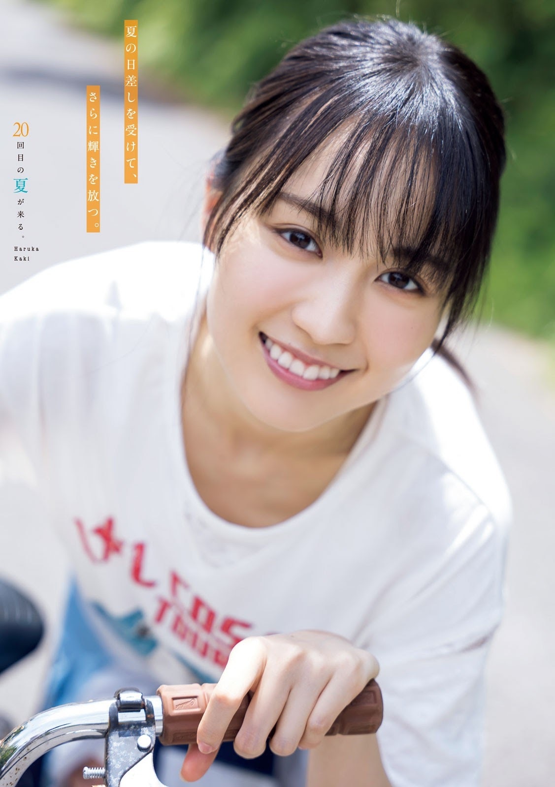 賀喜遥香(乃木坂46)グラビア画像① 13枚目
