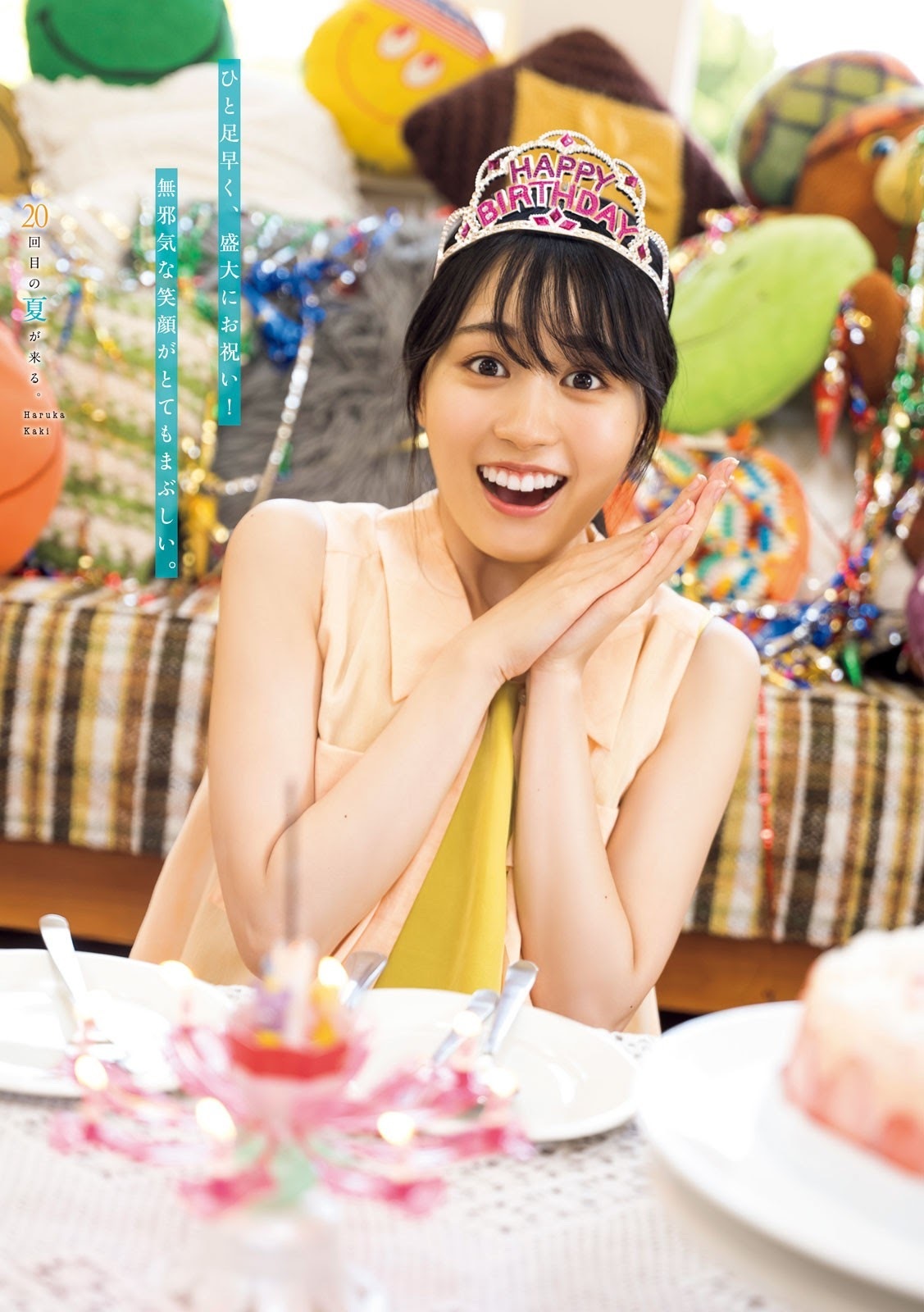賀喜遥香(乃木坂46)グラビア画像① 15枚目