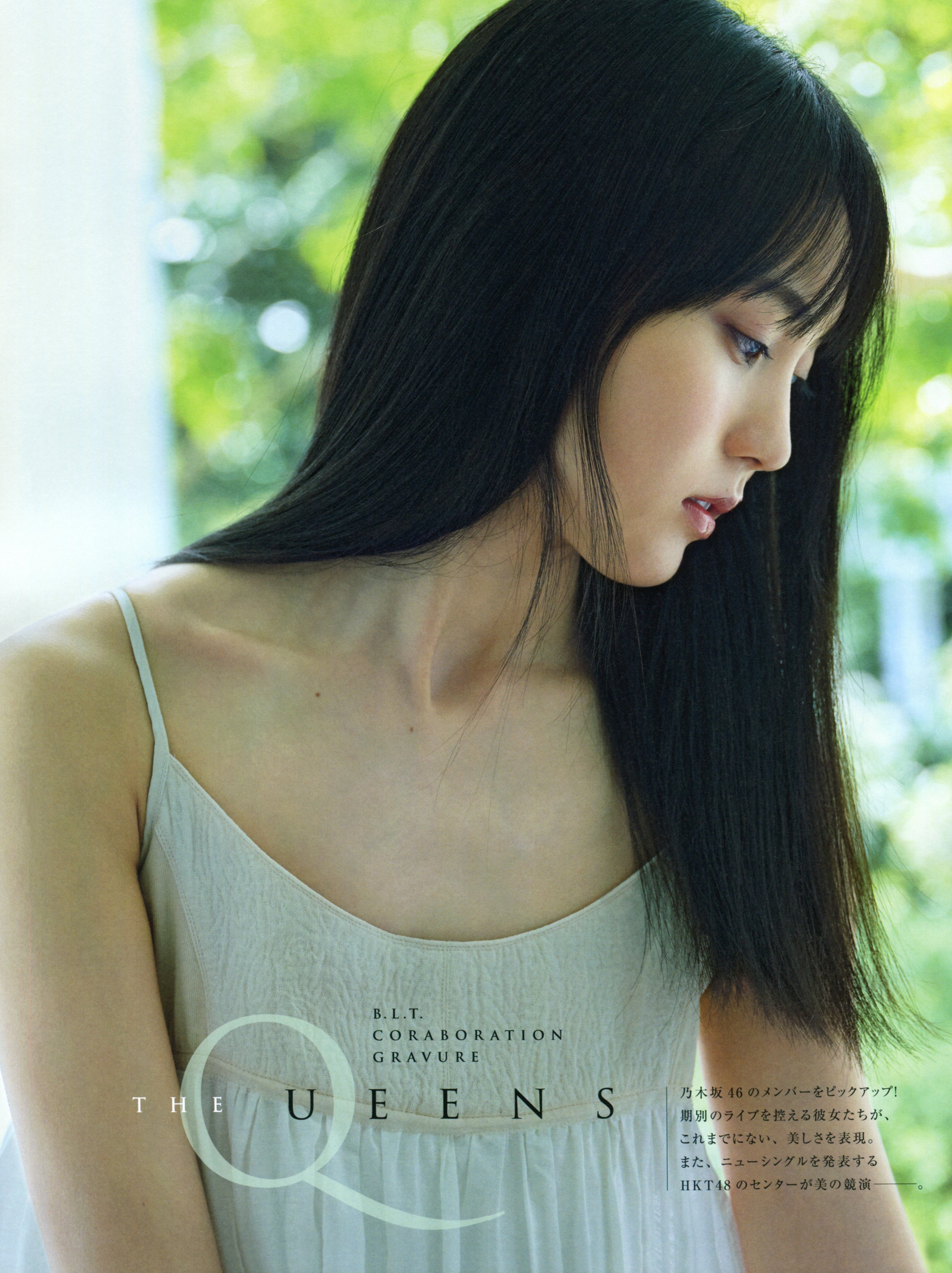 賀喜遥香(乃木坂46)グラビア画像① 22枚目