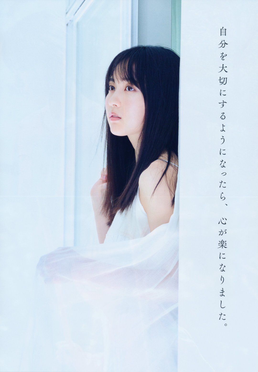 賀喜遥香(乃木坂46)グラビア画像① 29枚目