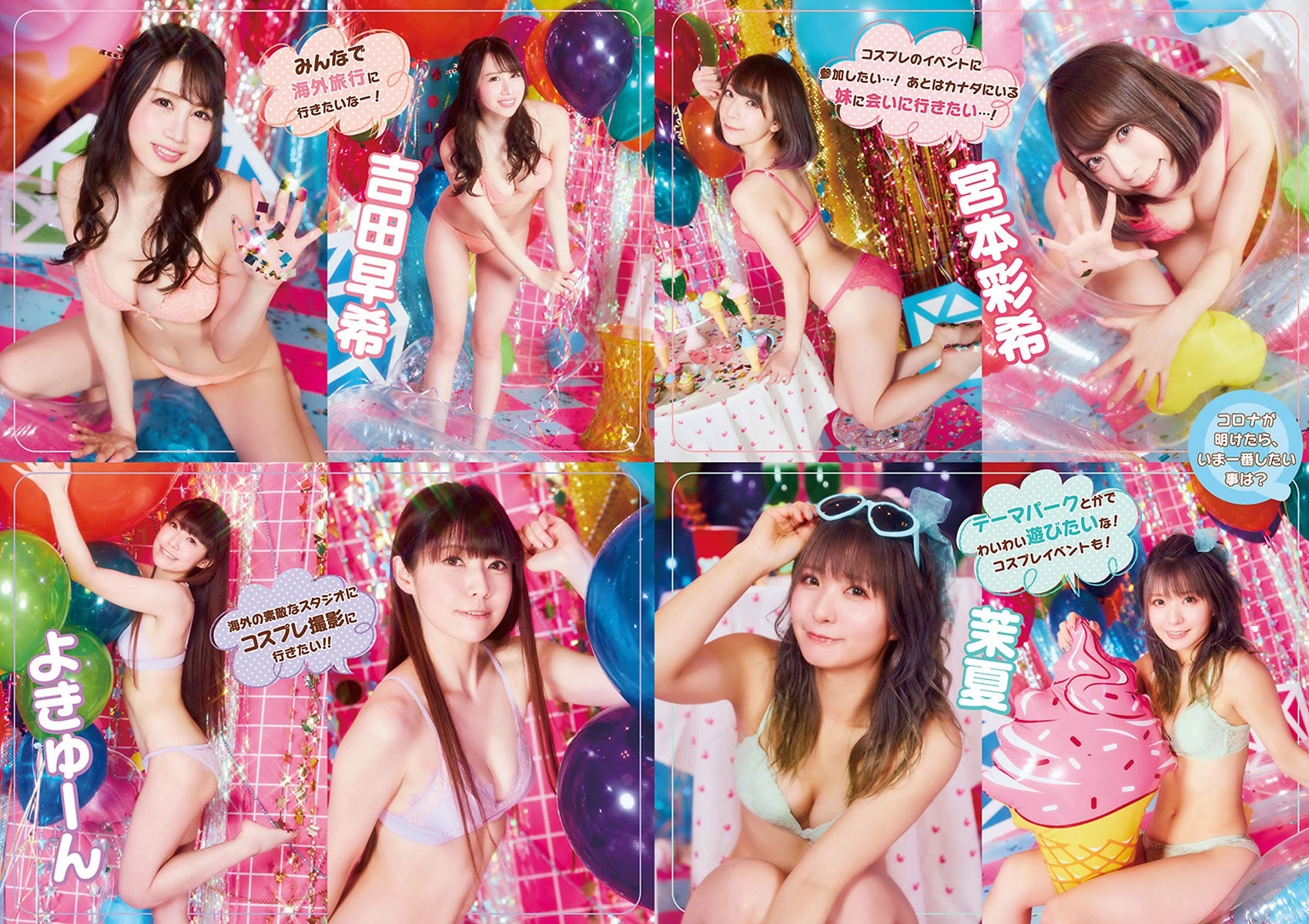 茉夏 最新グラビア含む水着画像 26枚目