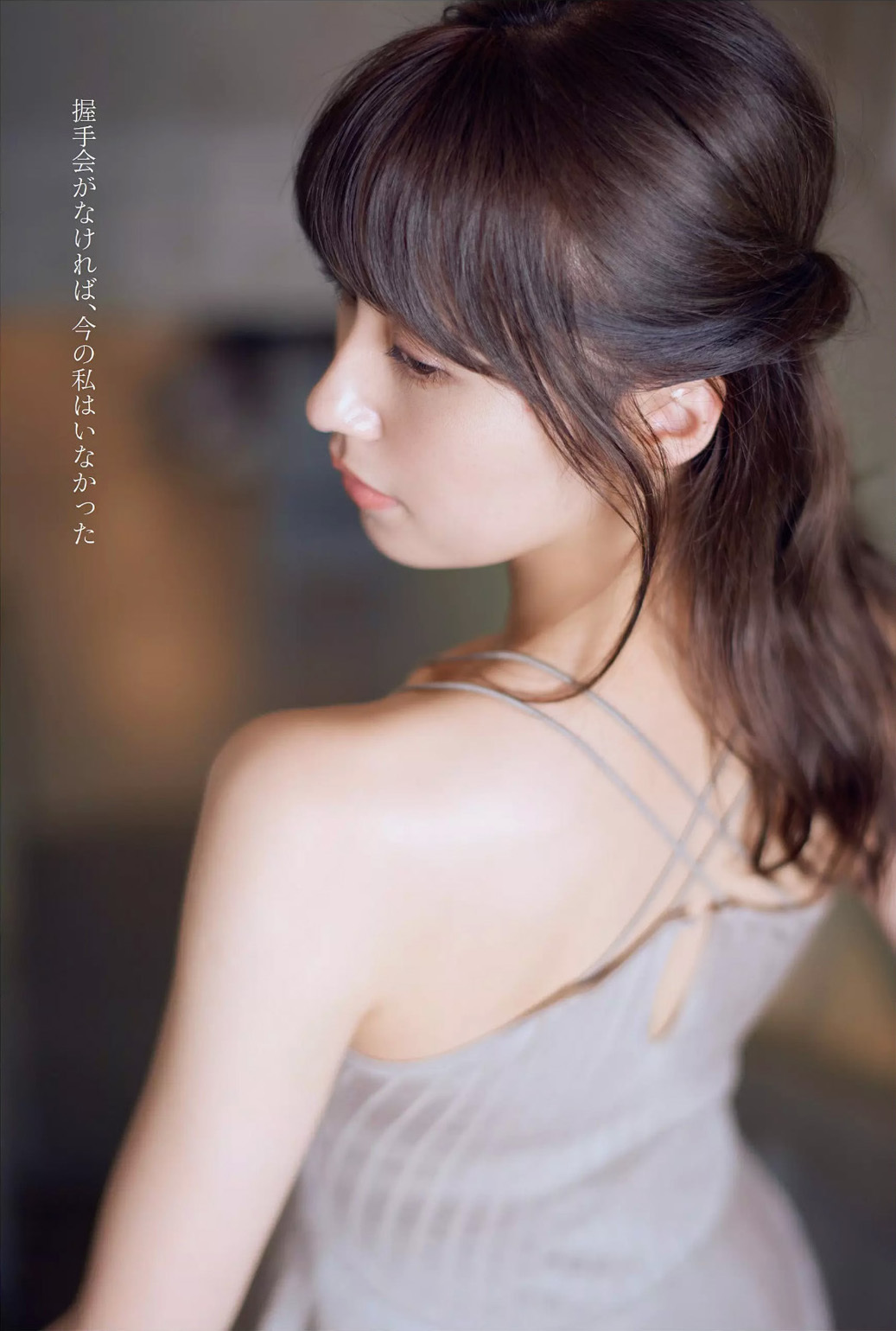 衛藤美彩 グラビア水着画像 19枚目