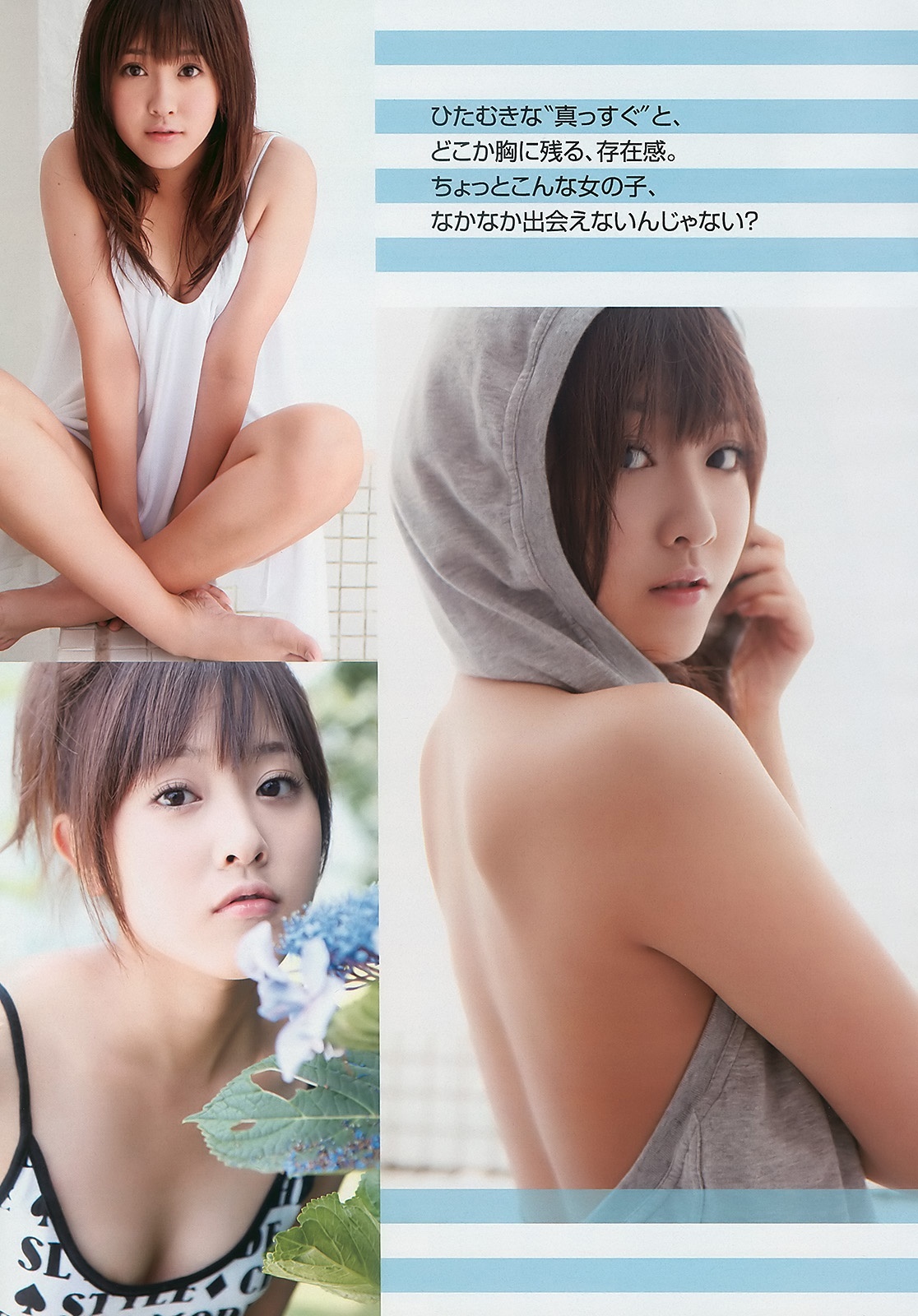 山本ひかる 最新グラビア水着画像 13枚目