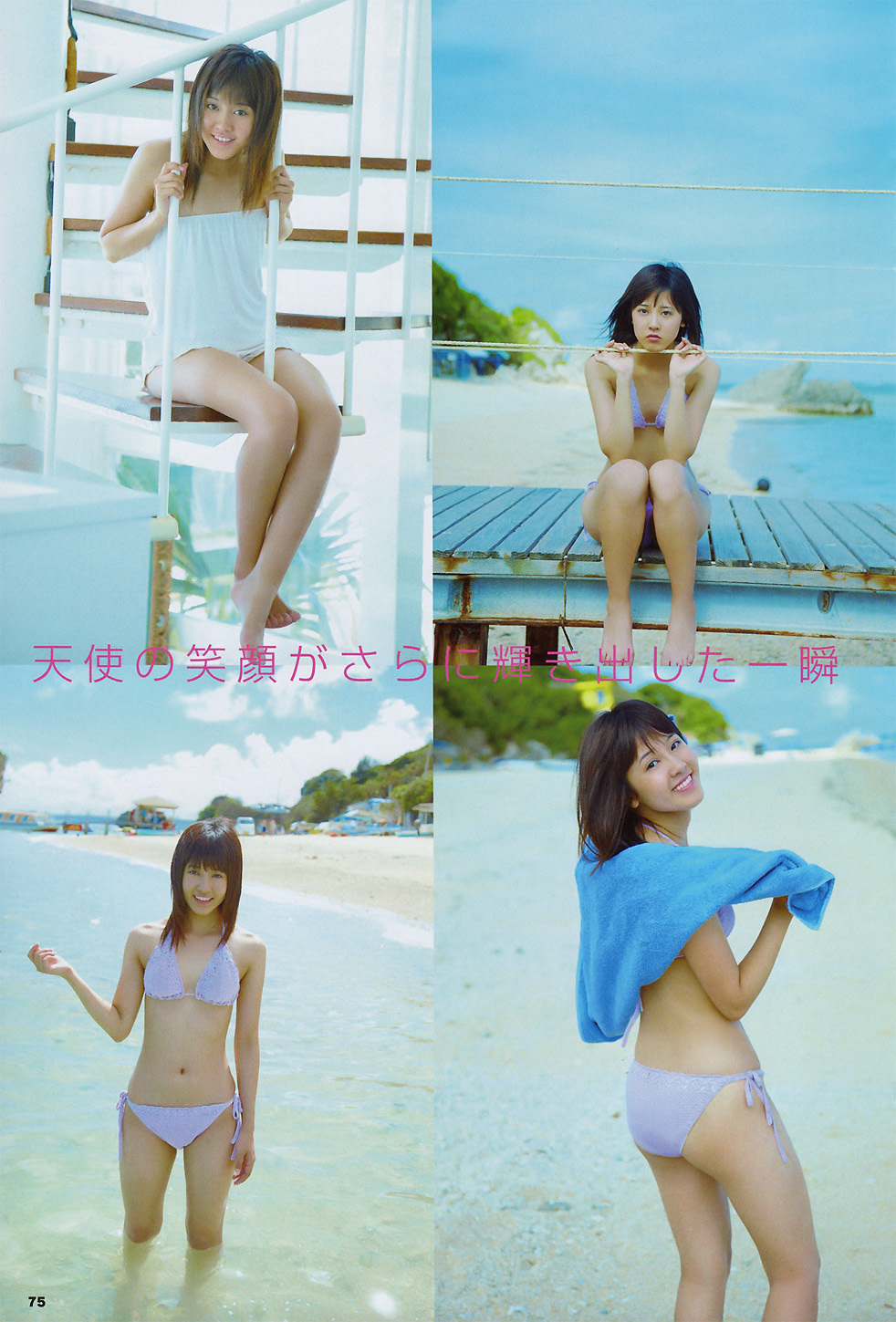 山本ひかる 最新グラビア水着画像 27枚目