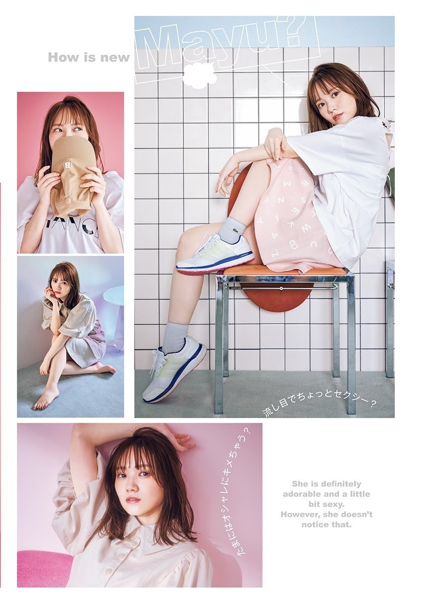 田村真佑(乃木坂46)グラビア画像② 13枚目