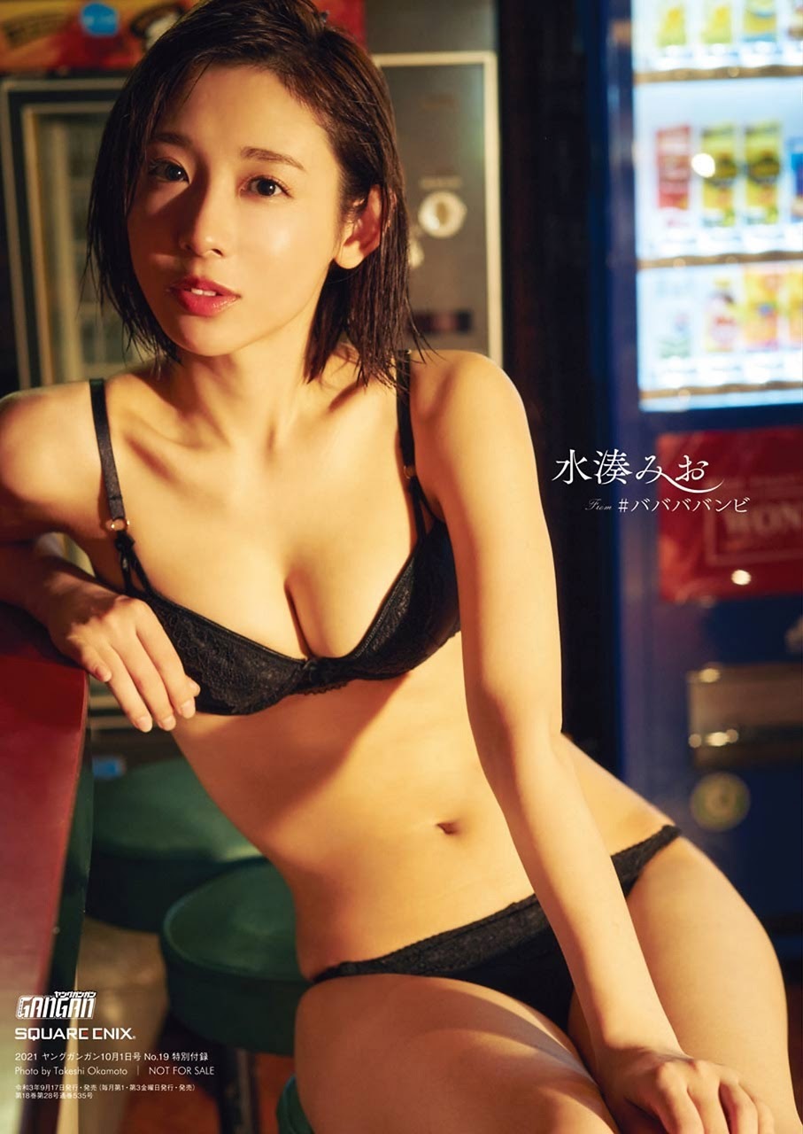 水湊みお グラビア水着画像③ 15枚目