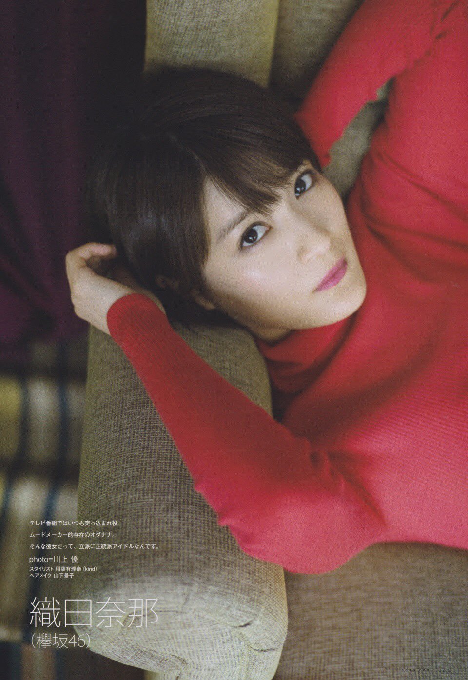 織田奈那 最新グラビア水着画像 22枚目