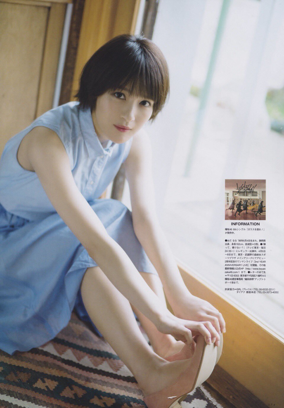 織田奈那 最新グラビア水着画像 25枚目