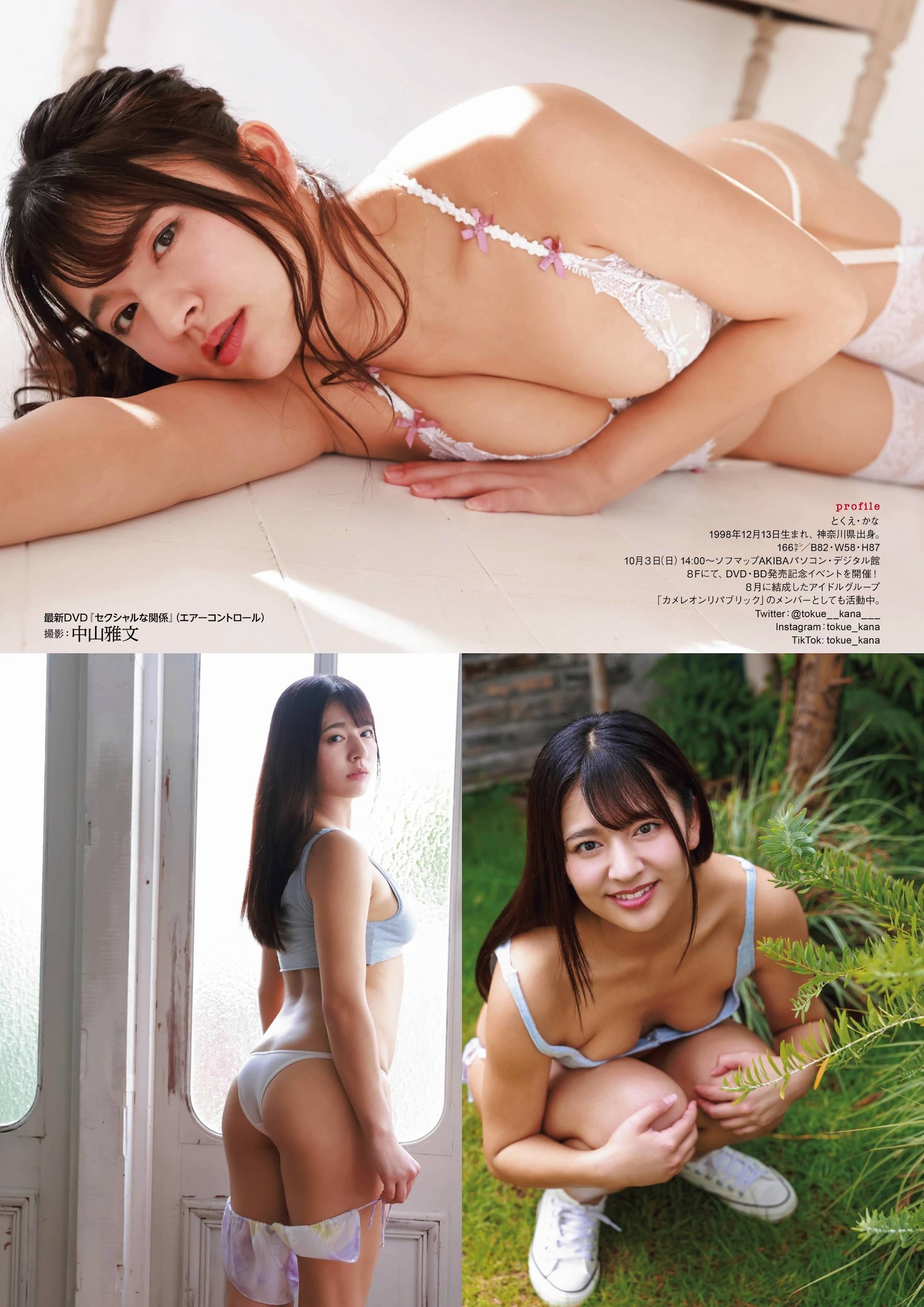 徳江かな 最新グラビア水着画像② 29枚目