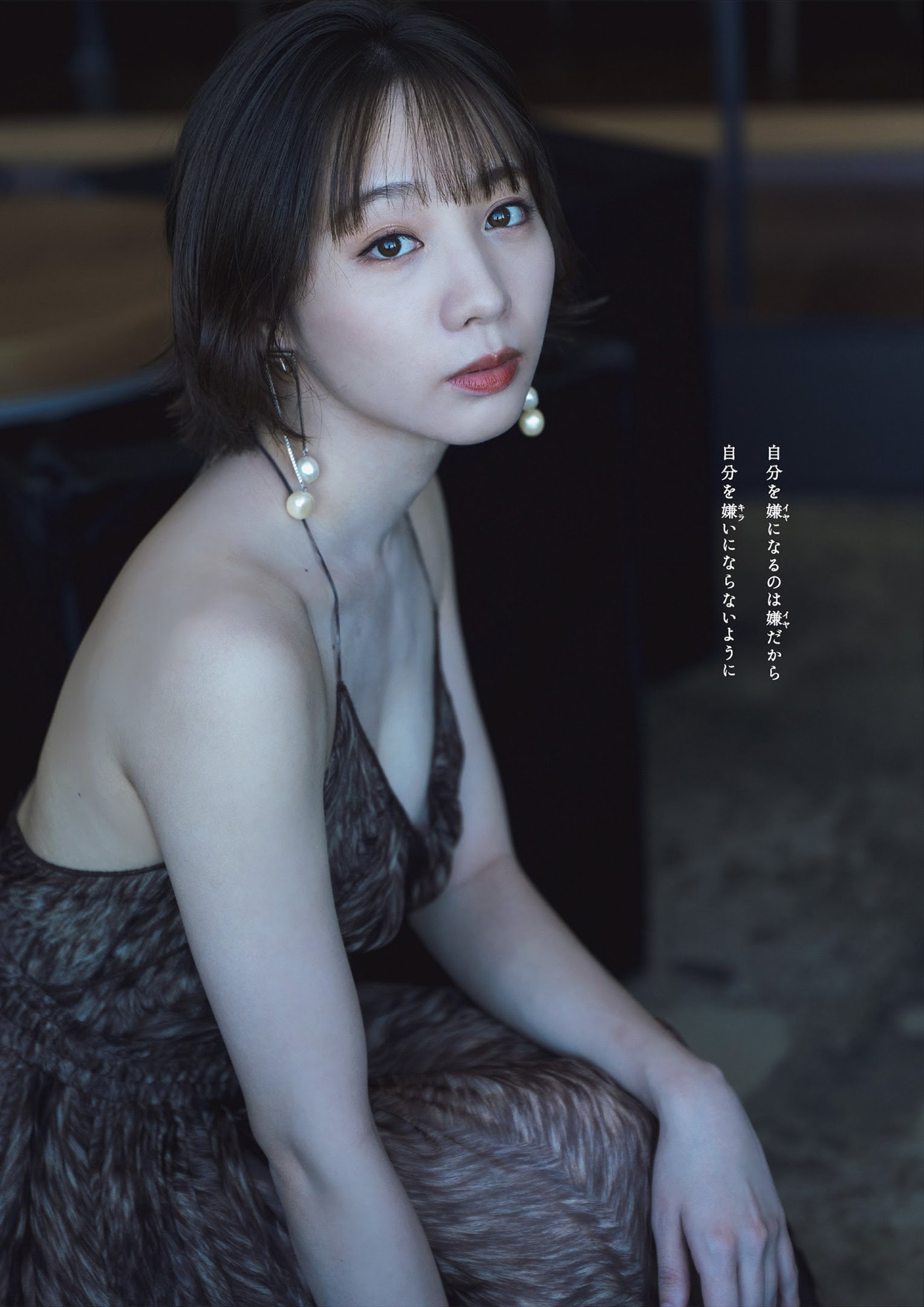 能條愛未 最新グラビア水着画像 21枚目