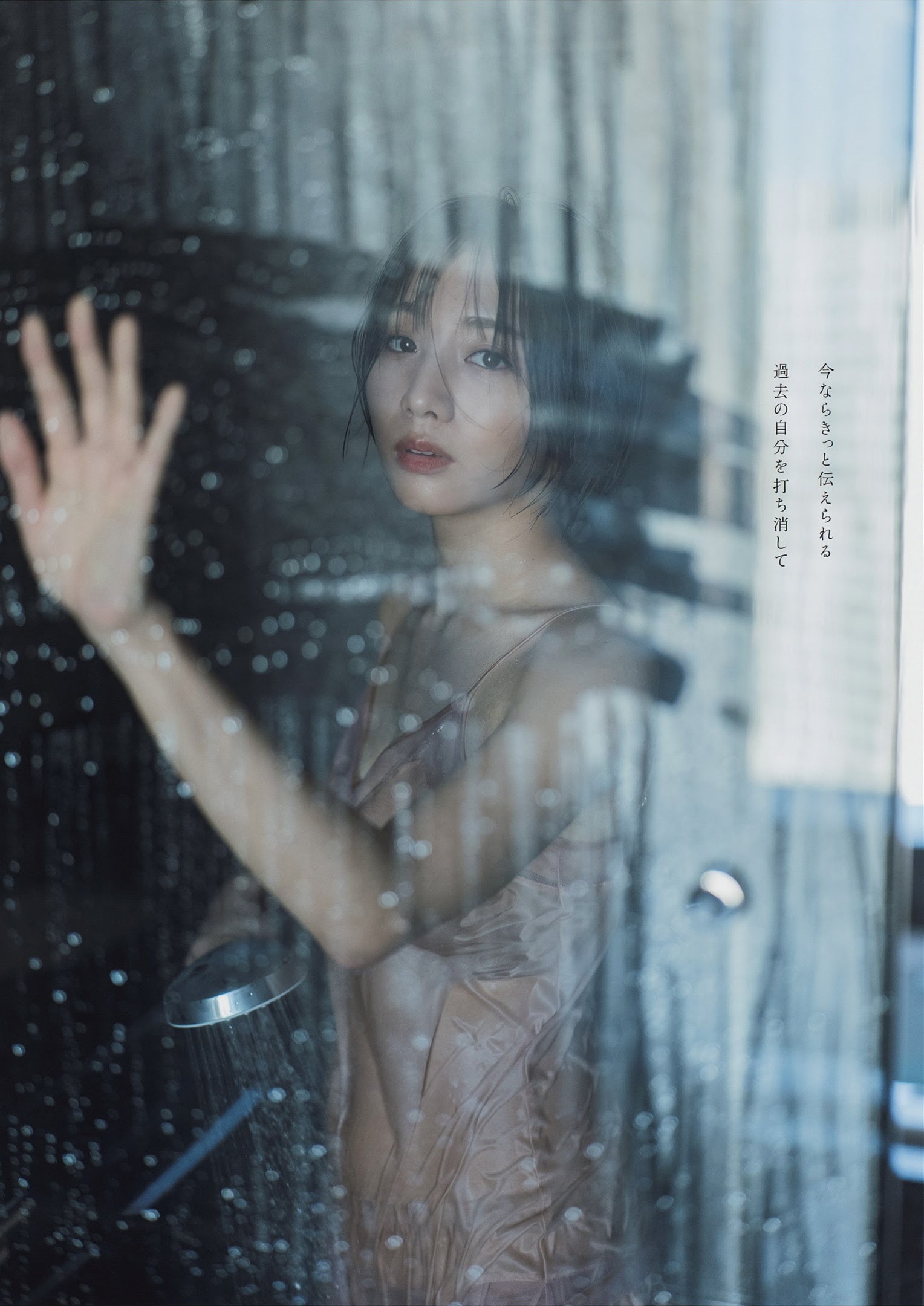 能條愛未 最新グラビア水着画像 23枚目