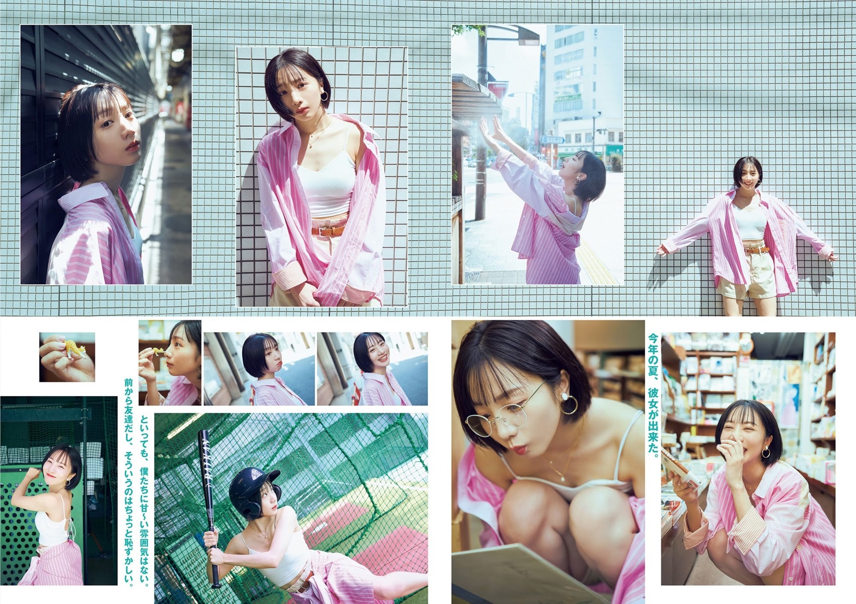 能條愛未 最新グラビア水着画像 27枚目