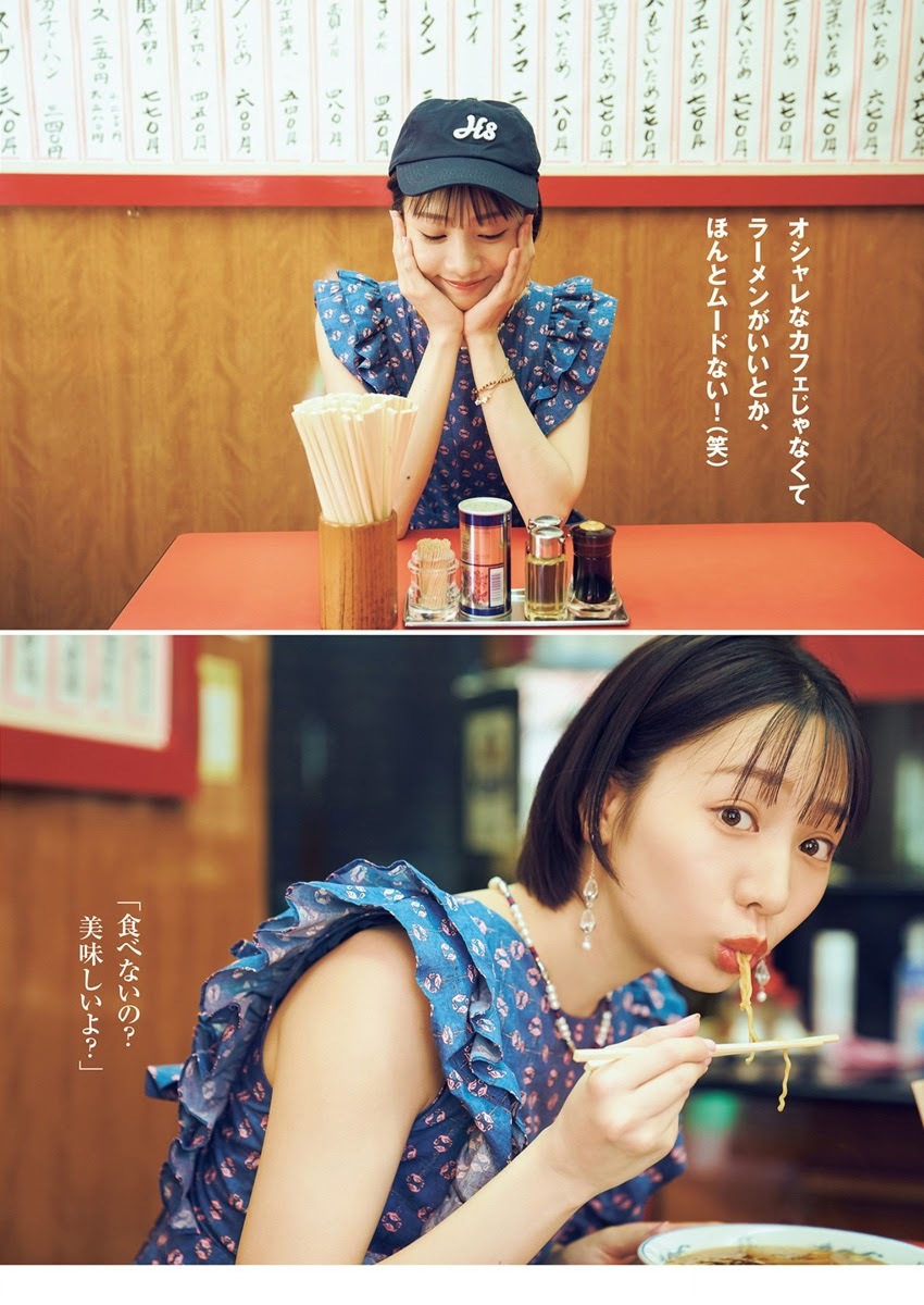 能條愛未 最新グラビア水着画像 30枚目