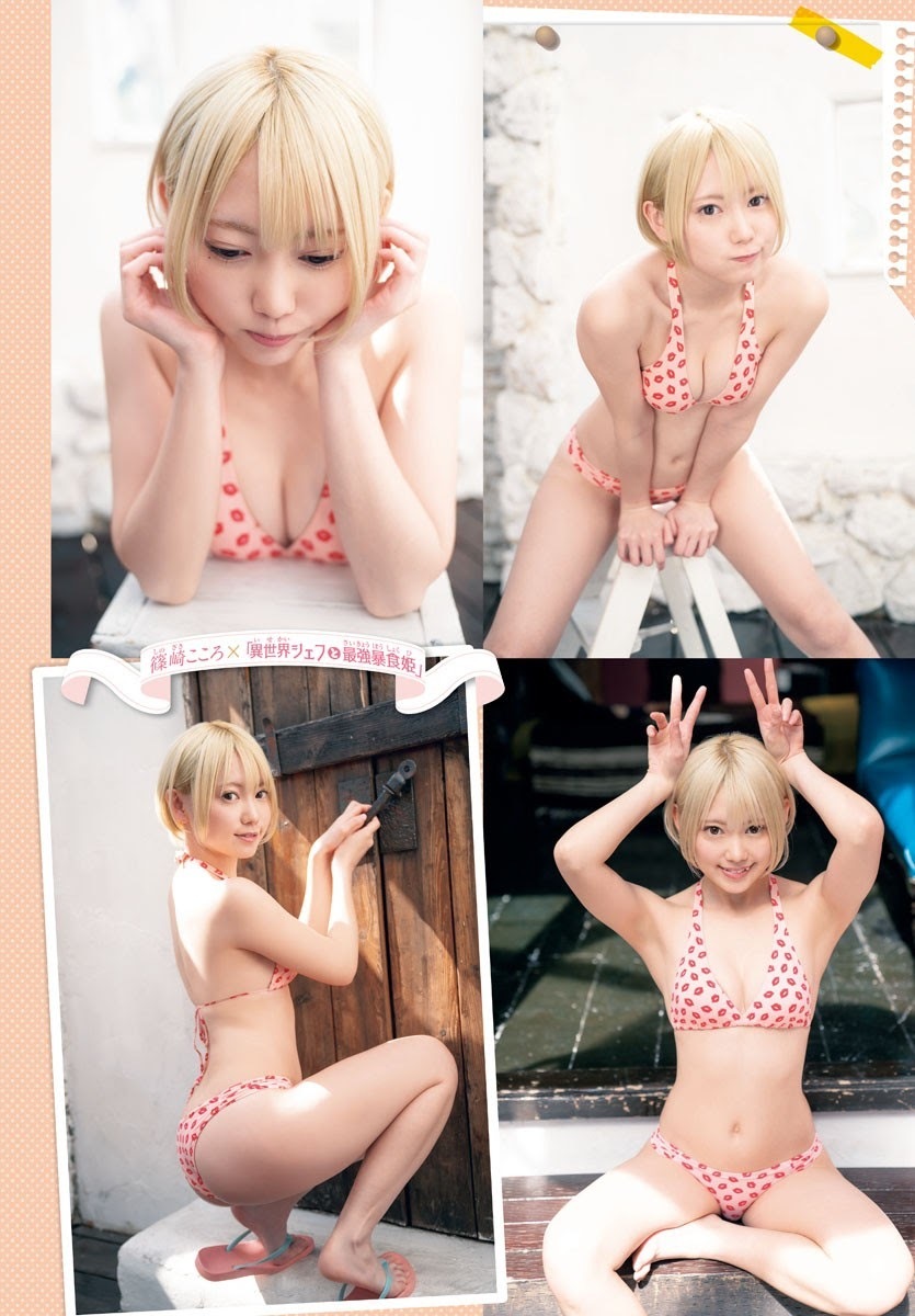 篠崎こころ グラビア水着画像① 30枚目