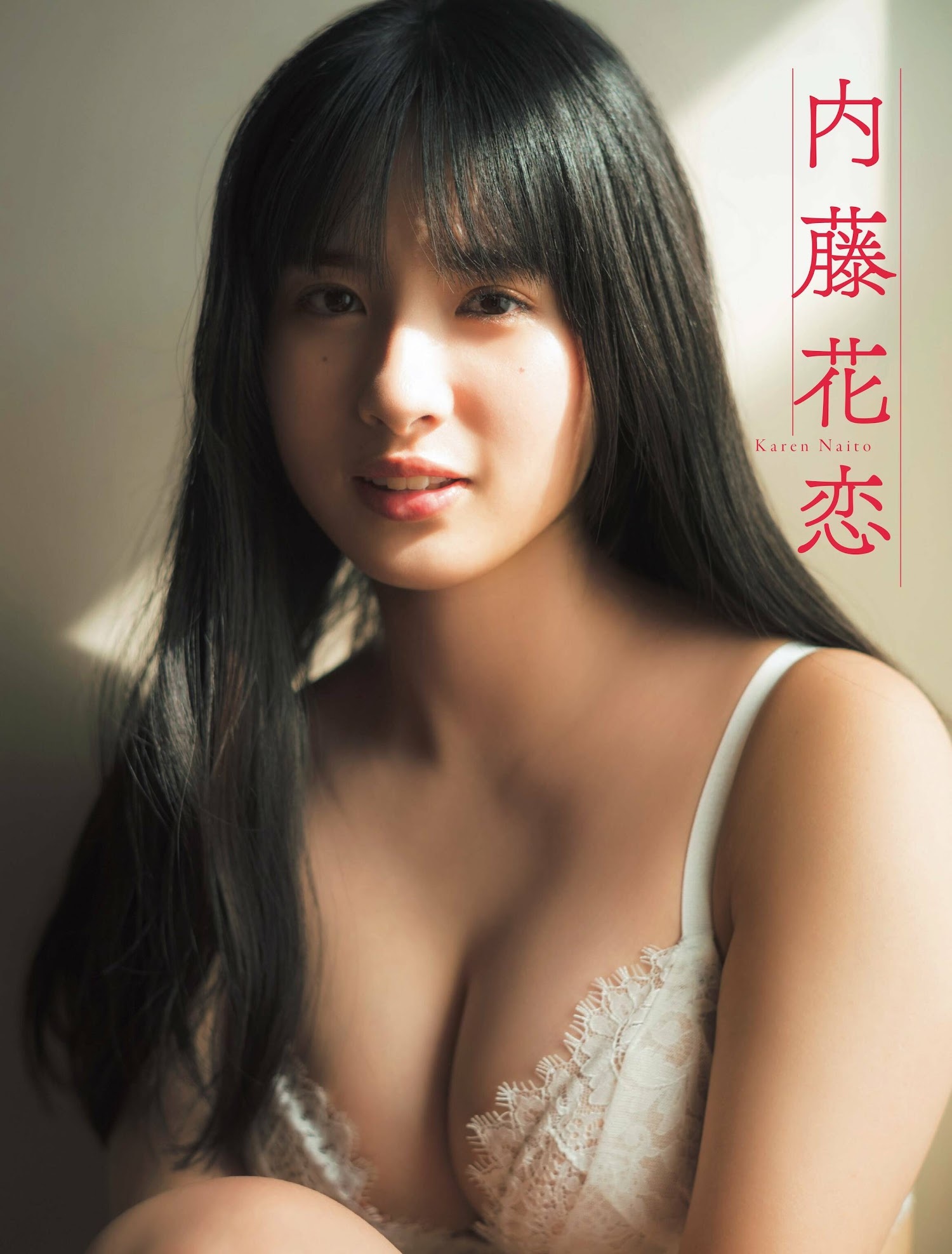 内藤花恋 最新グラビア水着画像 18枚目