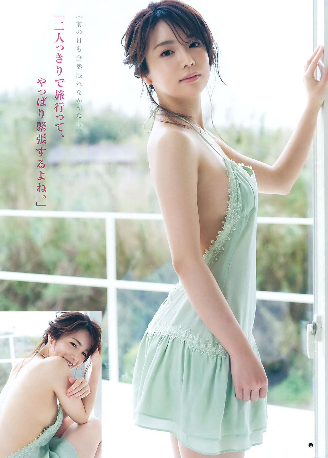 仲村美海 グラビア水着画像② 27枚目