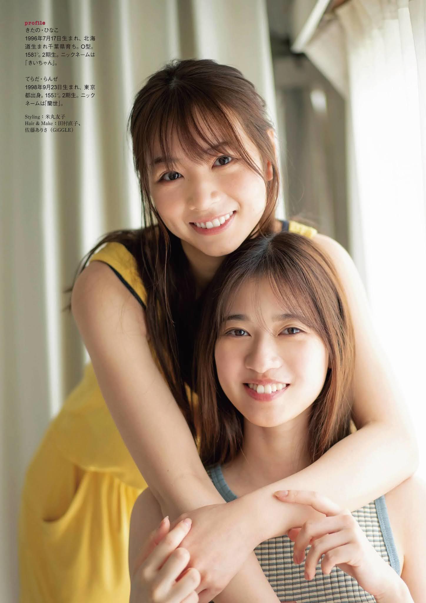寺田蘭世(乃木坂46) 最新グラビア画像 16枚目