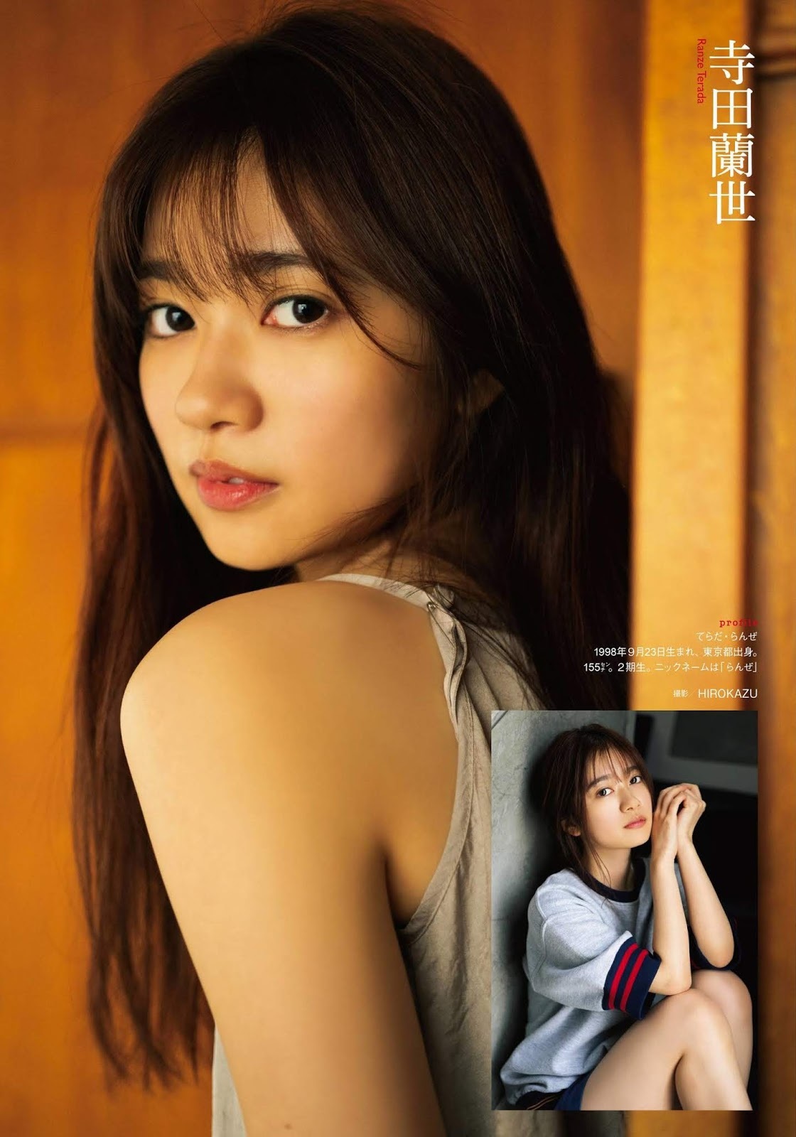 寺田蘭世(乃木坂46) 最新グラビア画像 20枚目