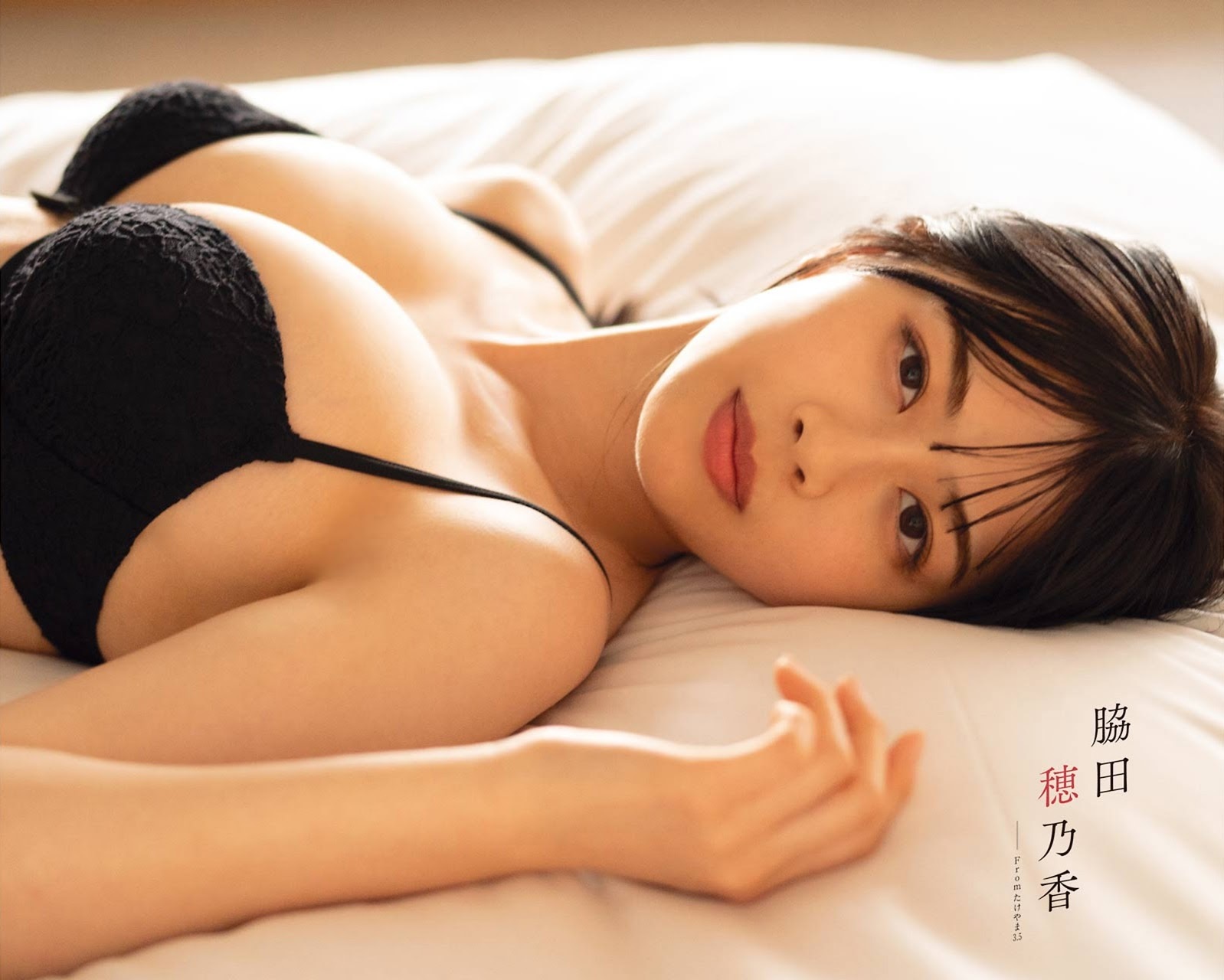 脇田穂乃香 最新グラビア含む水着画像② 3枚目