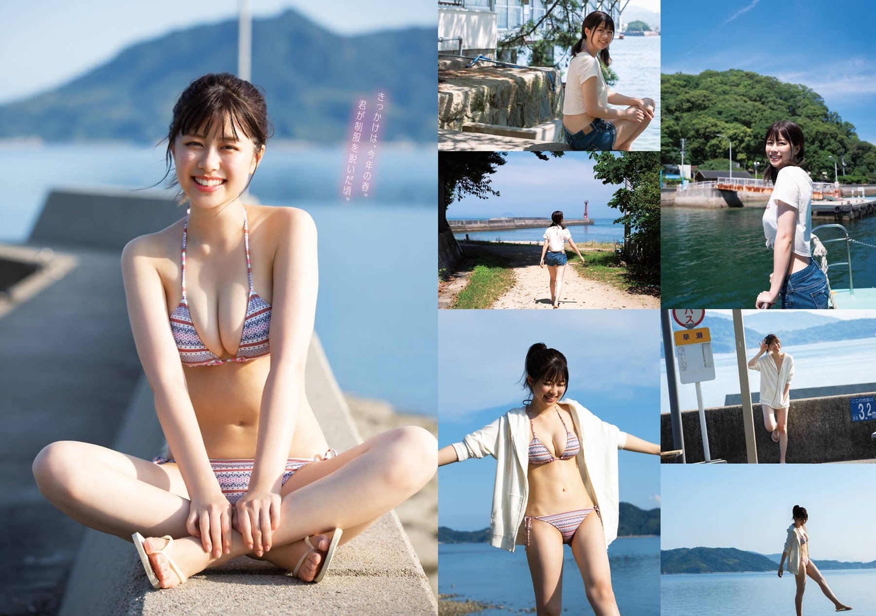 脇田穂乃香 最新グラビア含む水着画像② 16枚目