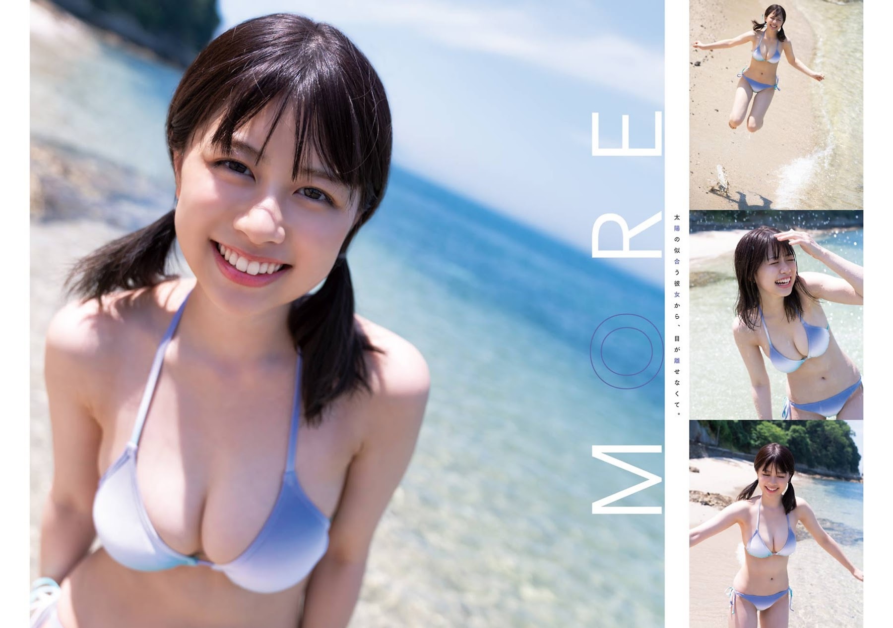 脇田穂乃香 最新グラビア含む水着画像② 26枚目