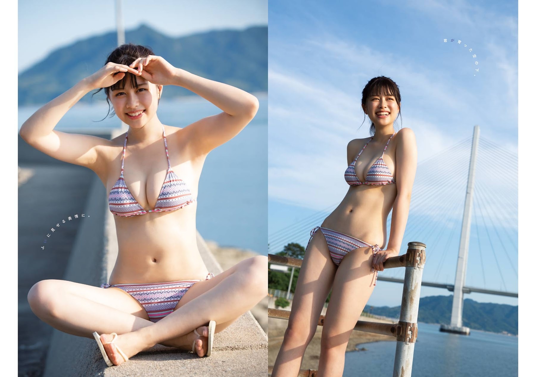 脇田穂乃香 最新グラビア含む水着画像② 27枚目