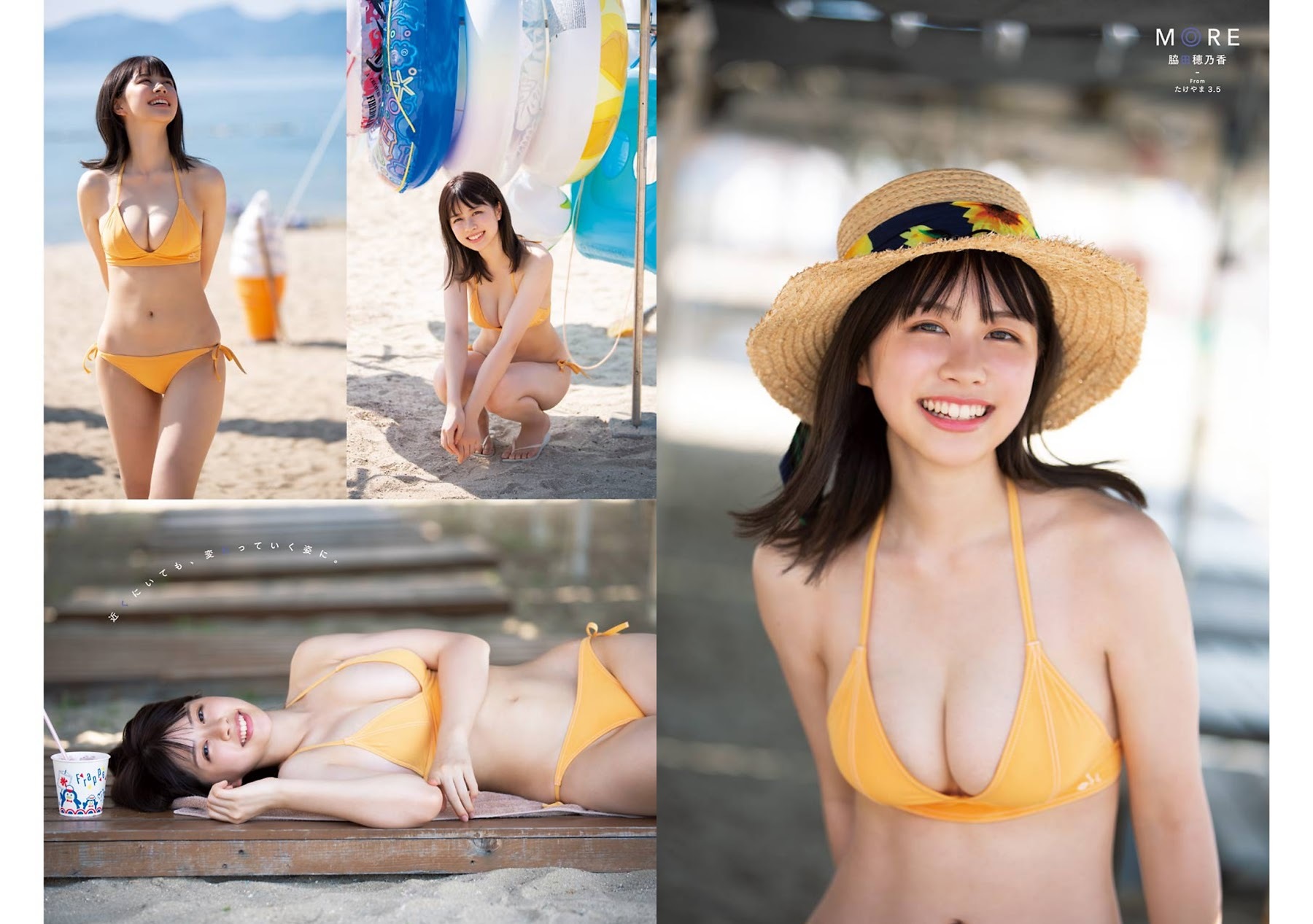 脇田穂乃香 最新グラビア含む水着画像② 29枚目