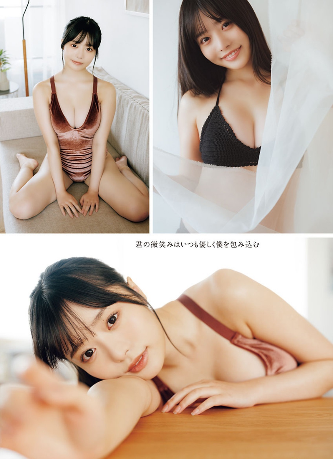 高鶴桃羽 最新グラビア水着画像② 4枚目