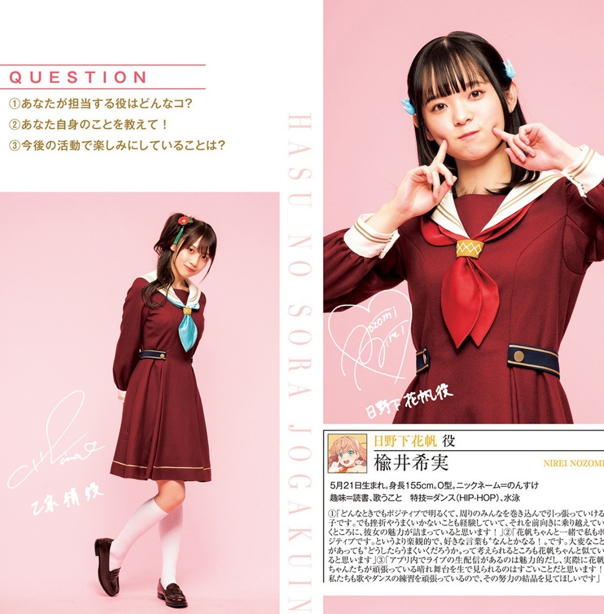 楡井希実 最新グラビア画像 11枚目
