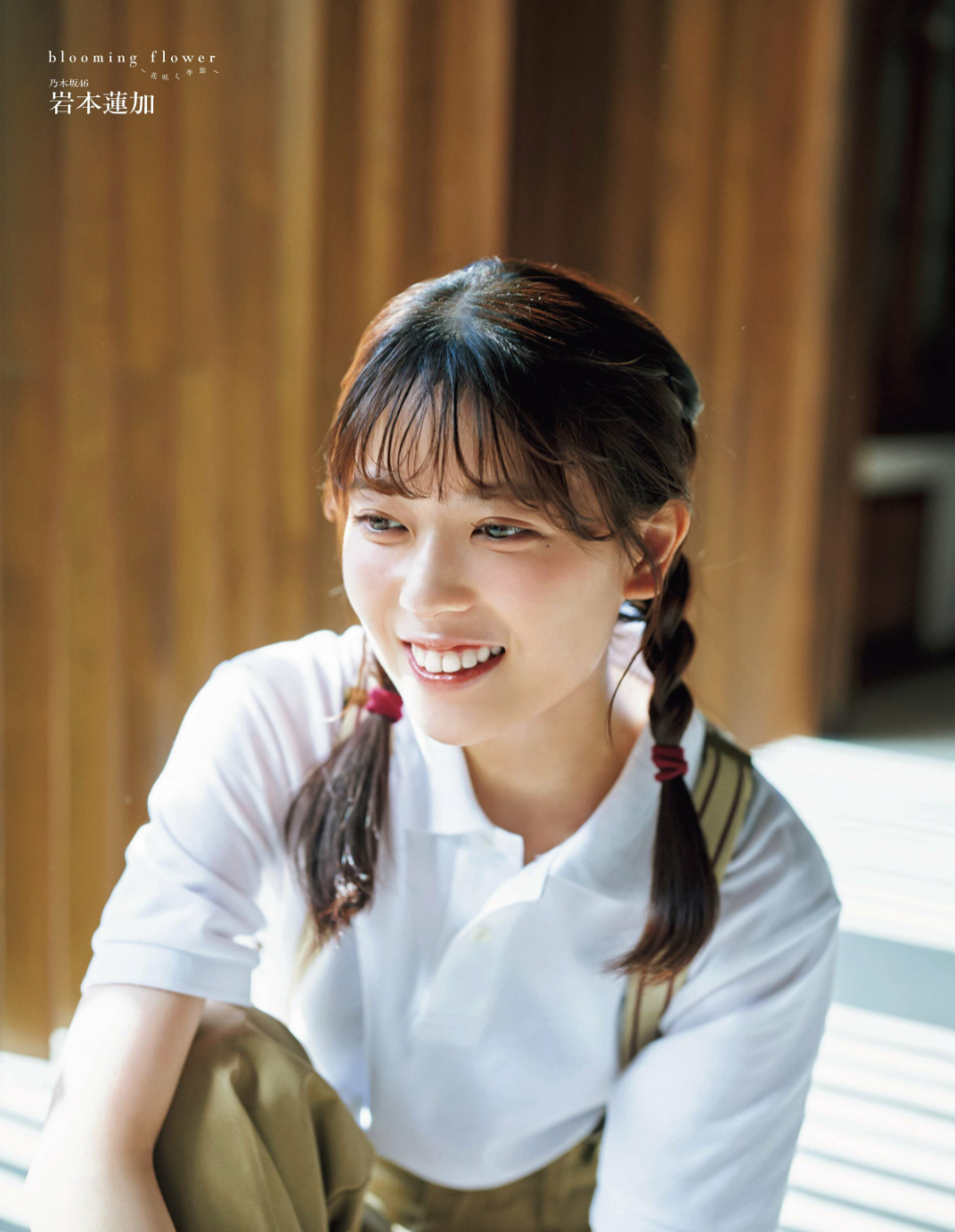 岩本蓮加(乃木坂46)最新グラビア水着画像② 4枚目