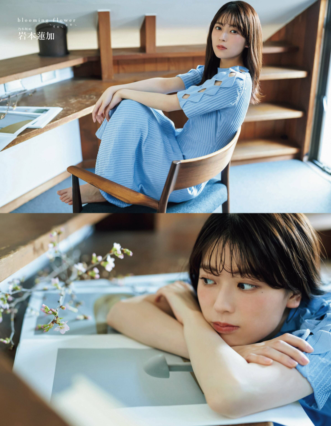 岩本蓮加(乃木坂46)最新グラビア水着画像② 8枚目