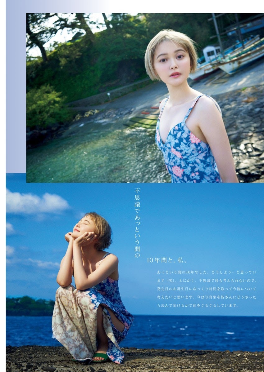 玉城ティナ 最新グラビア含む水着画像② 25枚目