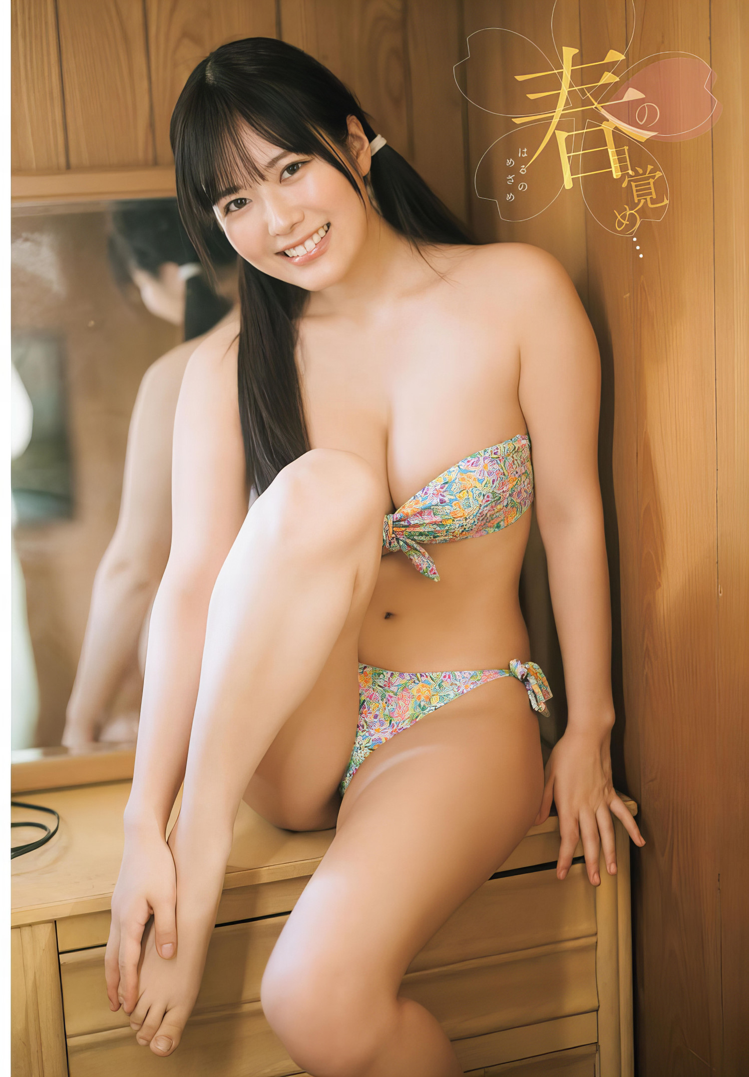 東雲うみ 最新グラビア水着画像⑩ 2枚目