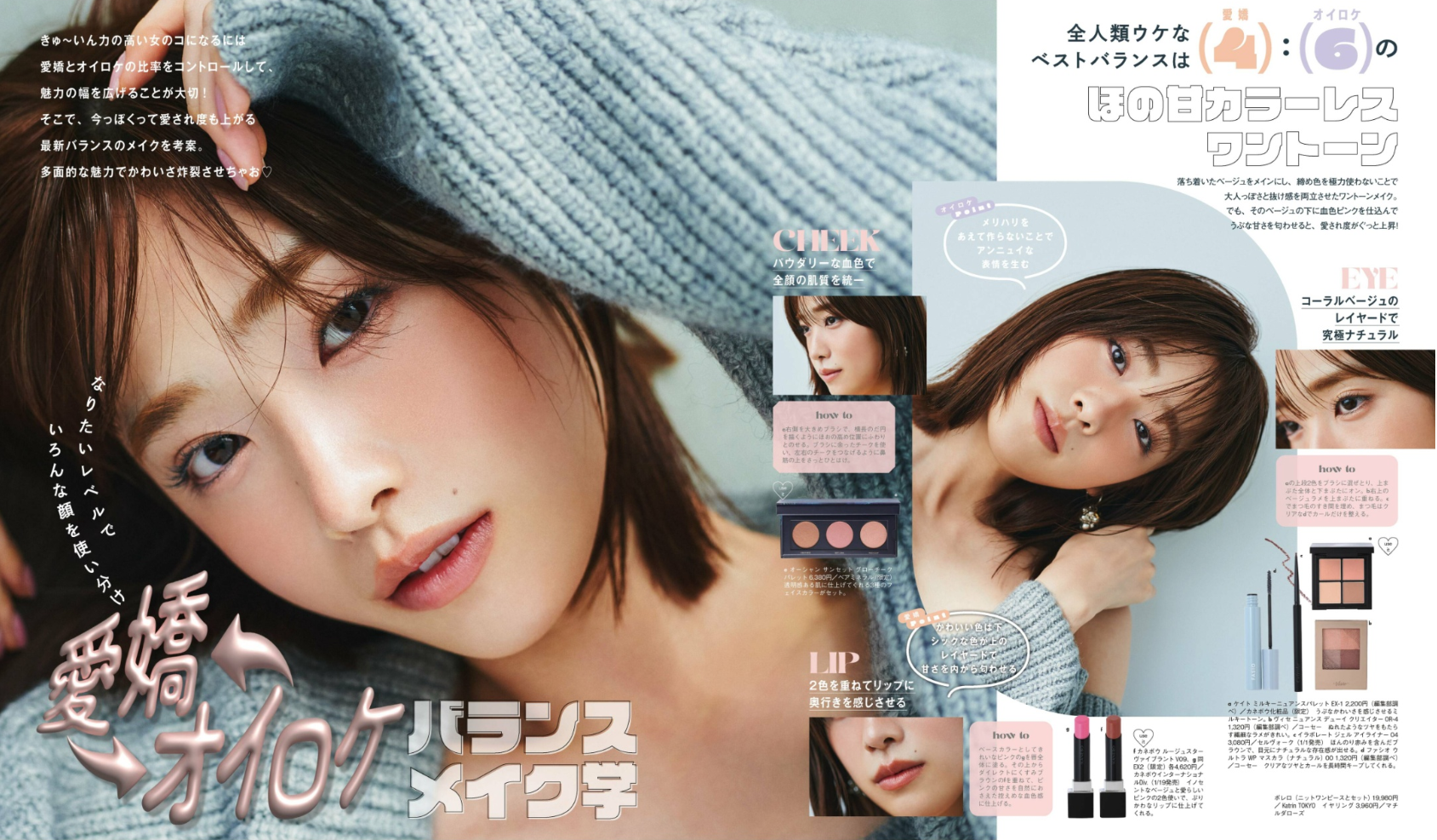 髙橋ひかる 最新グラビア含む水着画像④ 28枚目