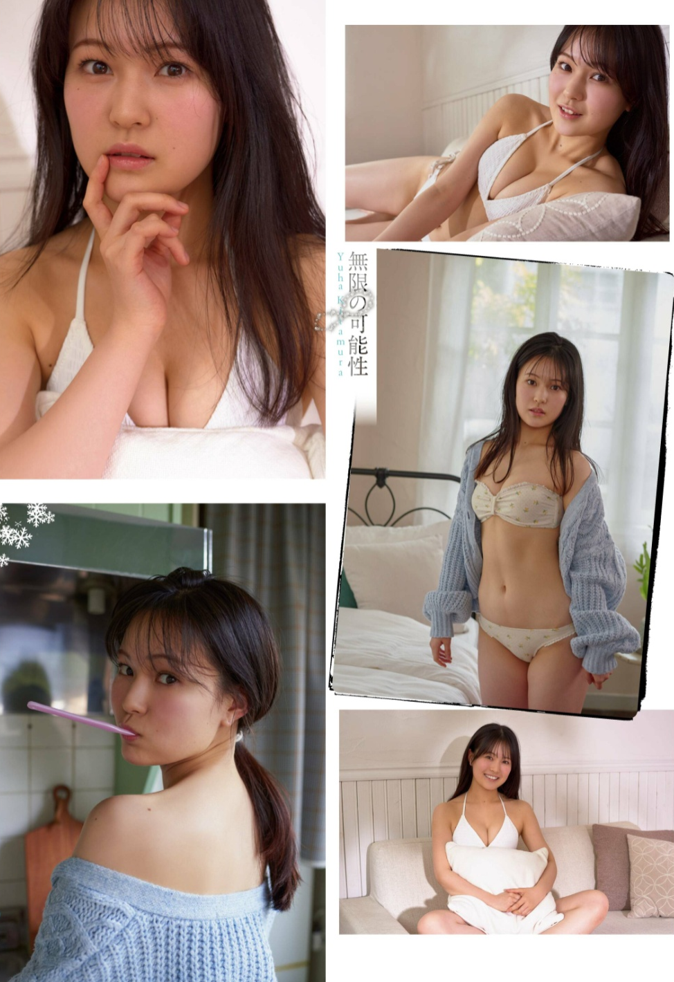 北村優羽(NGT48)最新グラビア水着画像 23枚目