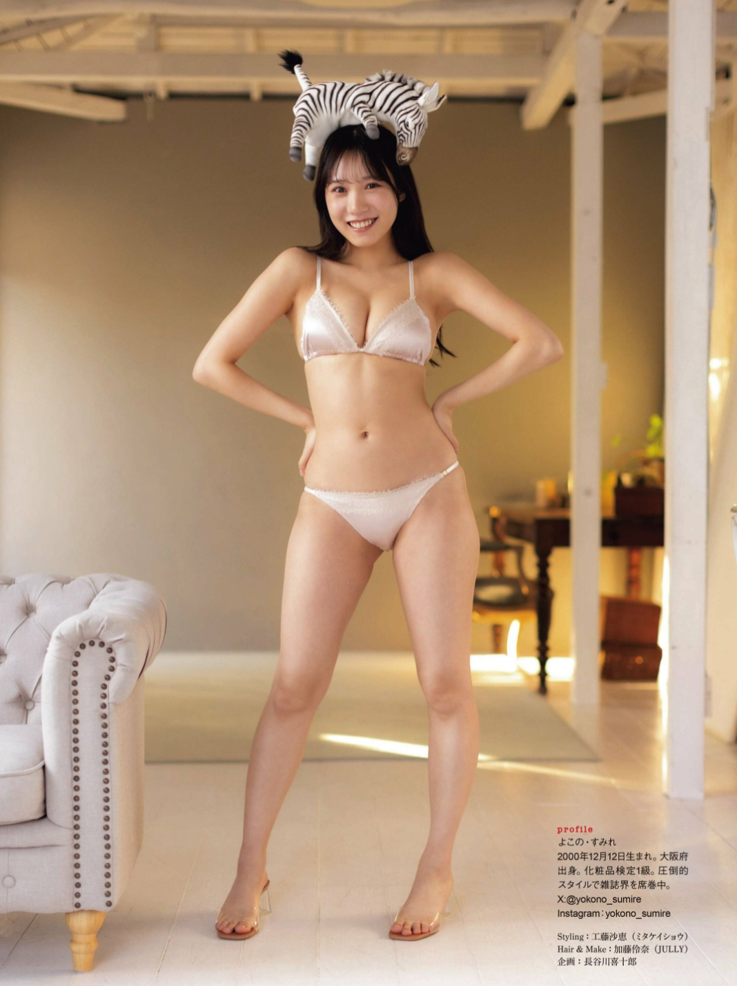 横野すみれ 最新グラビア水着画像⑧ 22枚目