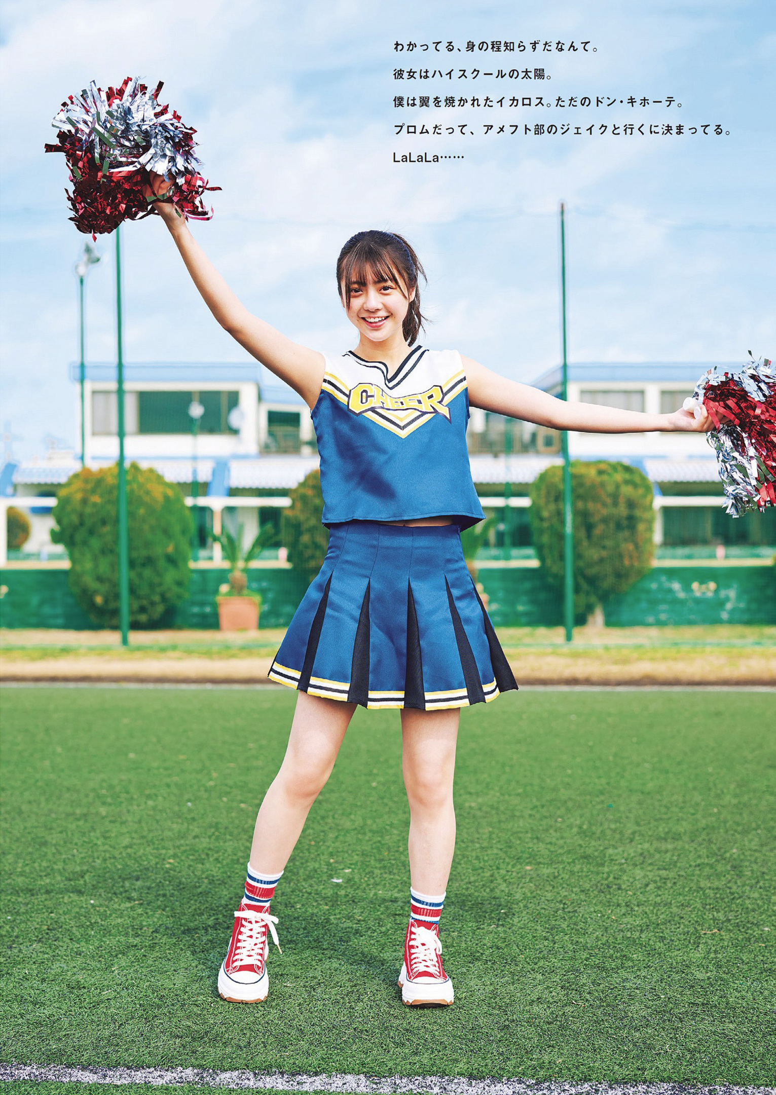冨里奈央(乃木坂46)最新グラビア画像 9枚目